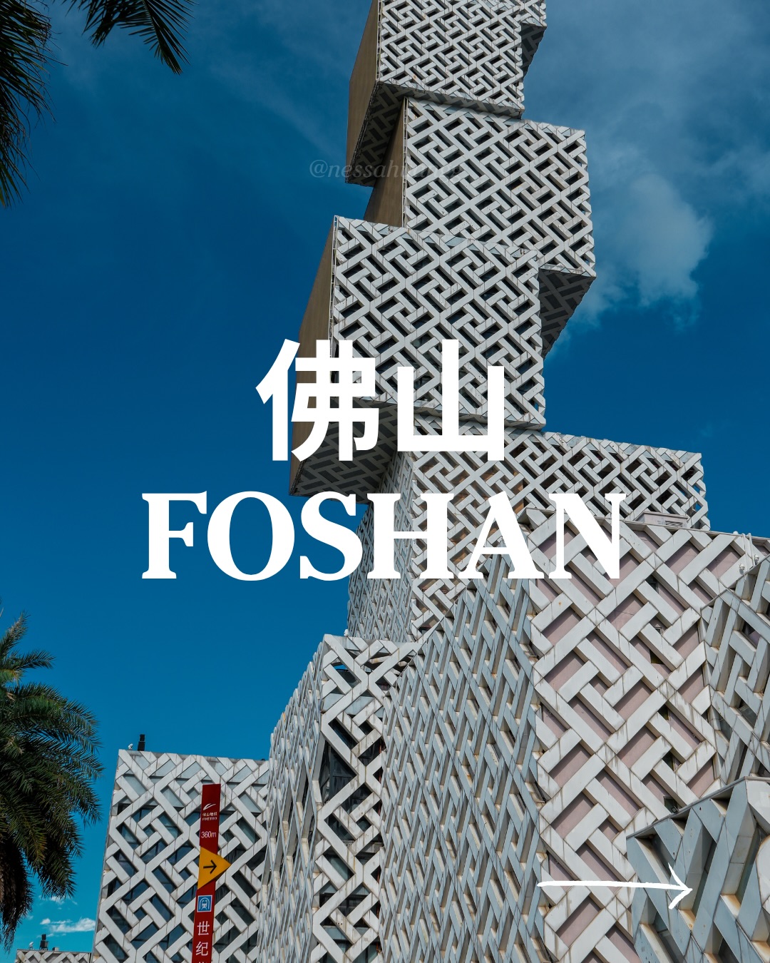 Foshan Day Trip: Culture, Furniture, and Entertainment