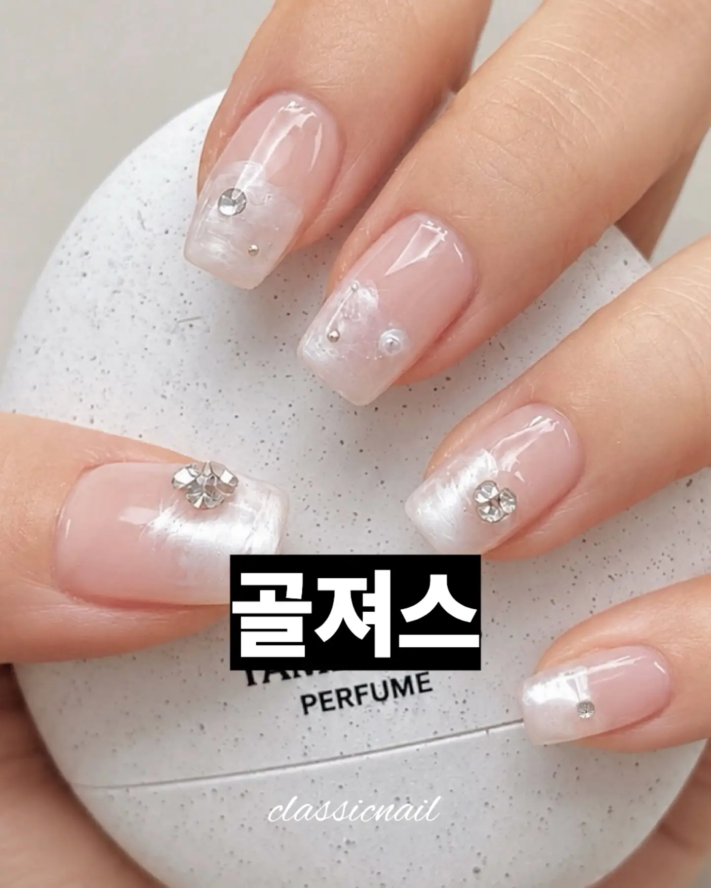 Chic Nail Salons Across South Korea