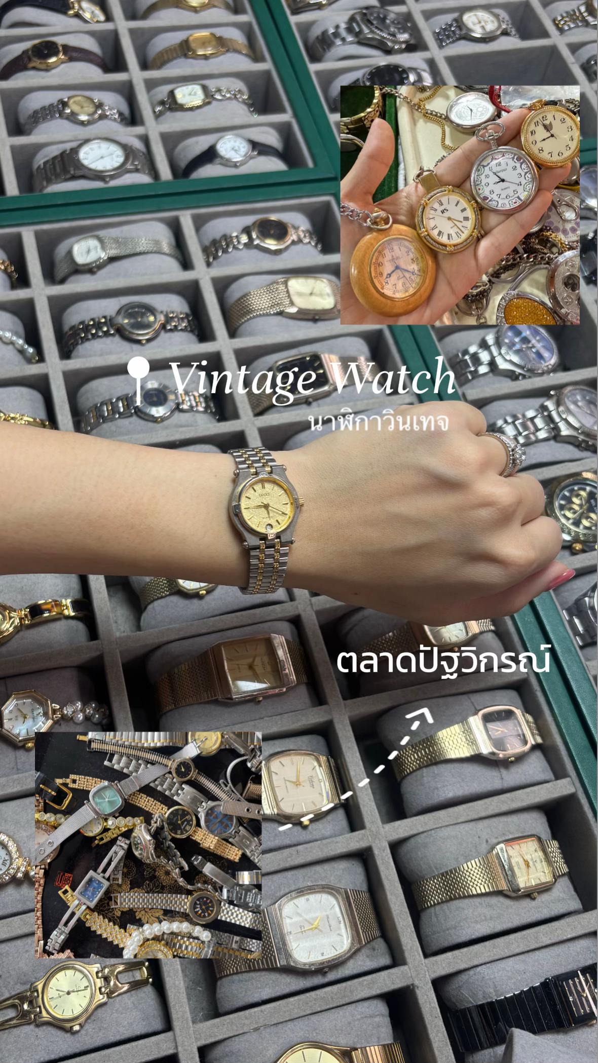 Vintage Watch Collection At Pattavikorn Market