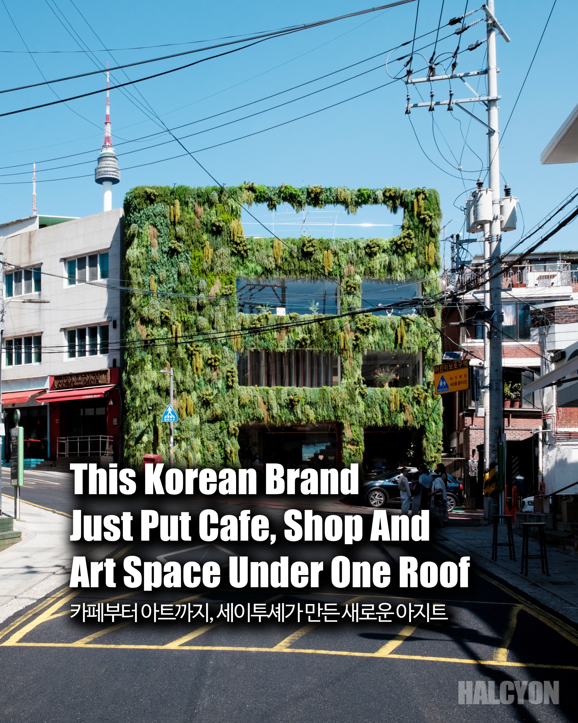 Say Touche Flagship Store Combines Cafe, Shopping, and Art