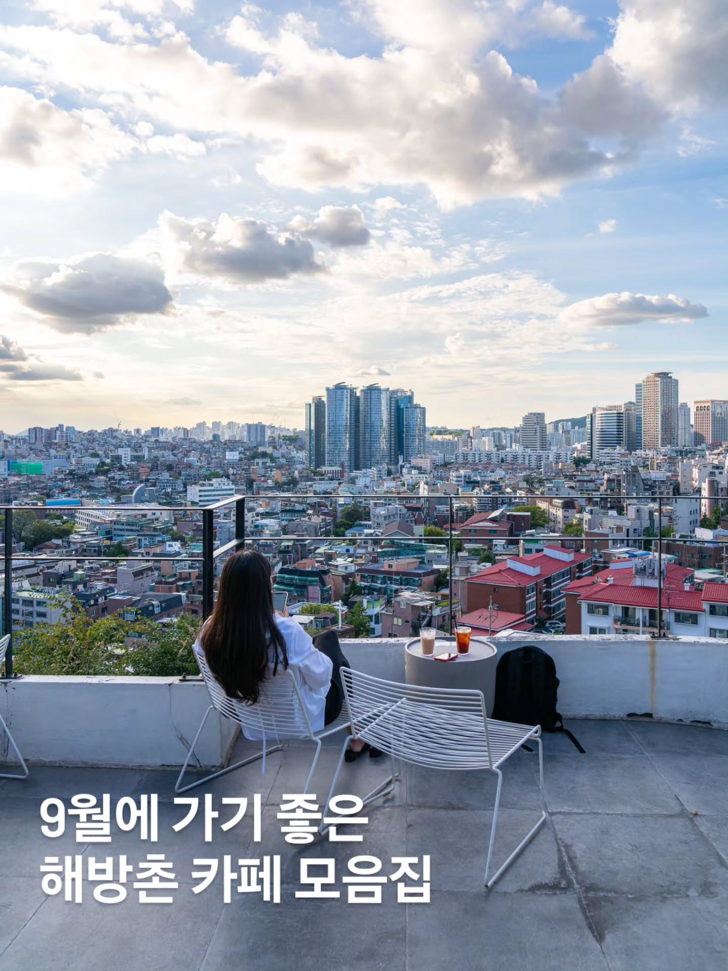 Ten Haebangchon Cafes Perfect for September