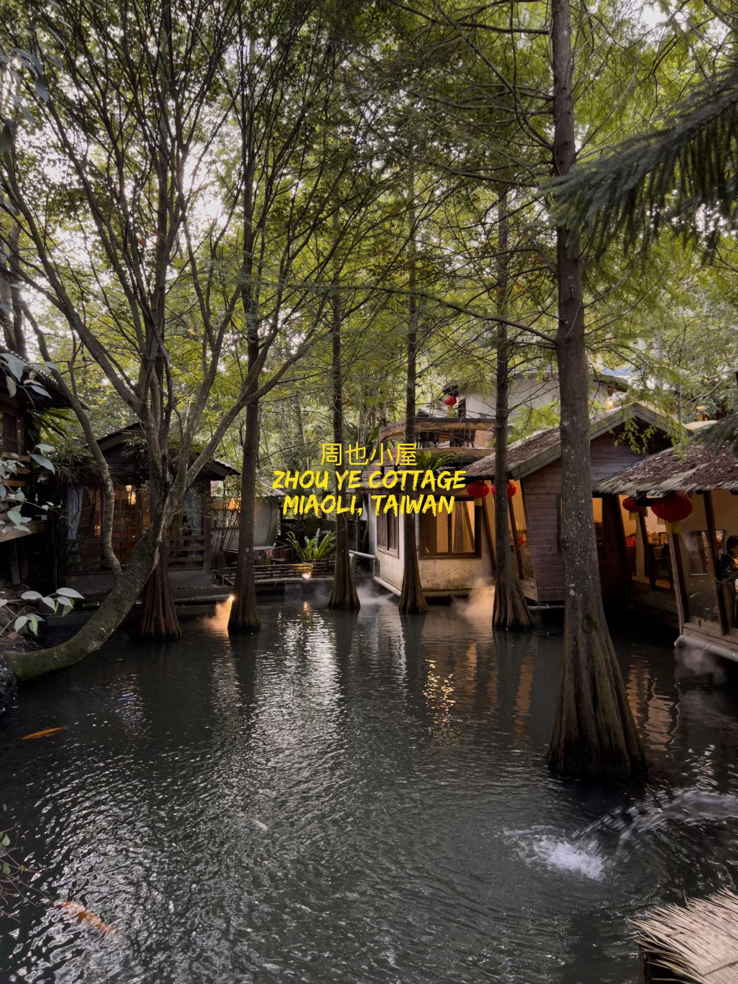 Tranquil Taiwanese Cottages Offer Gentle Retreats