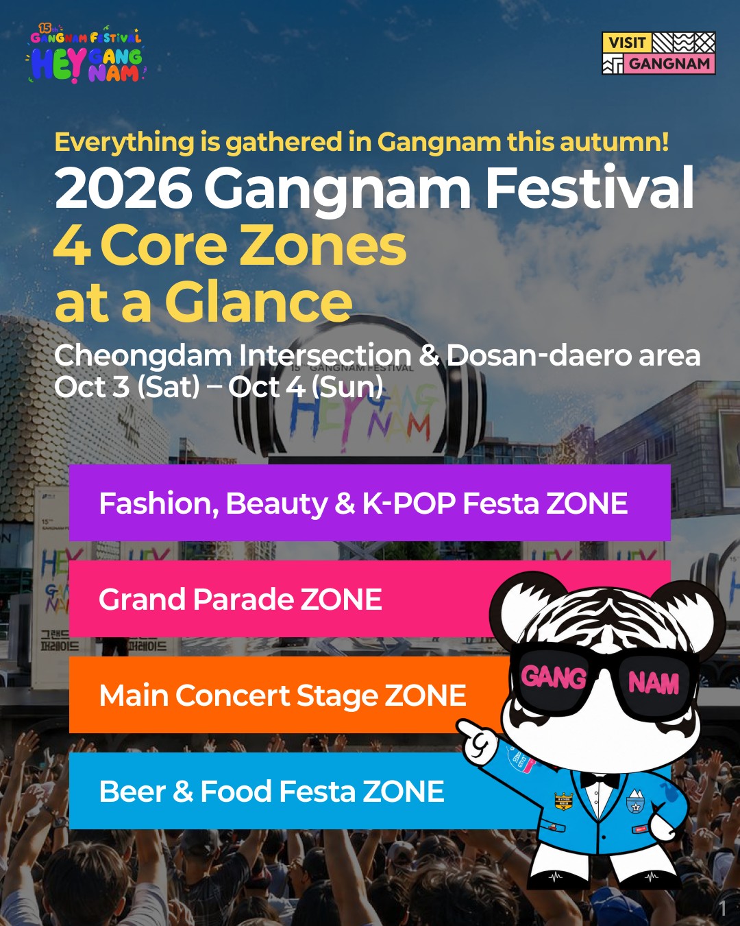 Gangnam Festival Zones: Dosan Park and Hyundai Motorstudio