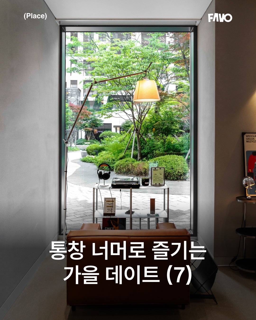 Cafes And Parks With Windows For Autumn Views
