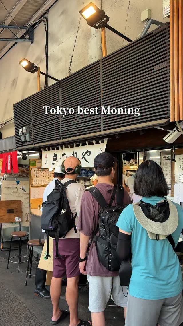 Tokyo Market Breakfasts: Kitsuneya's Horumon Don