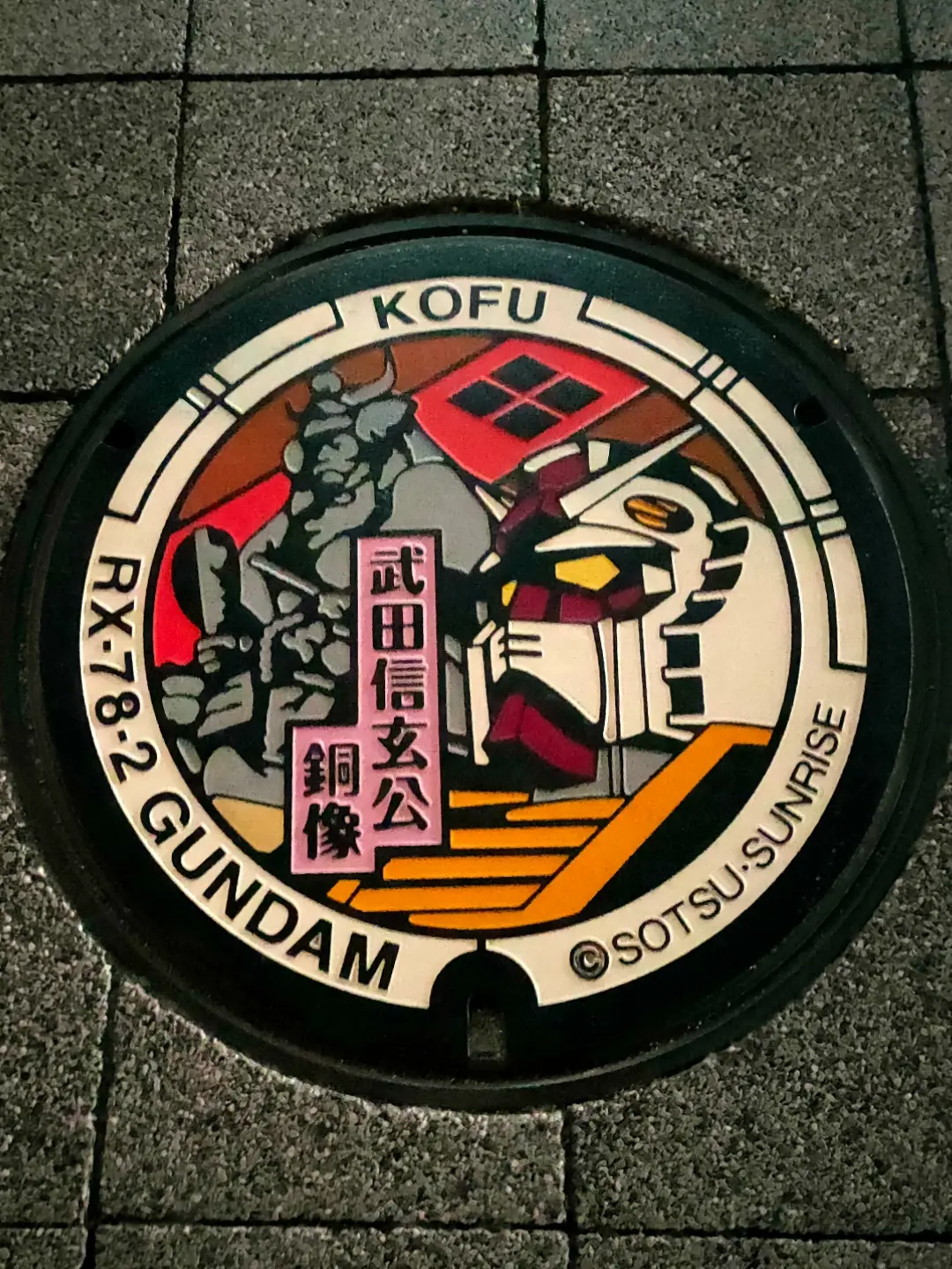 Gundam Manholes and Local Landmarks