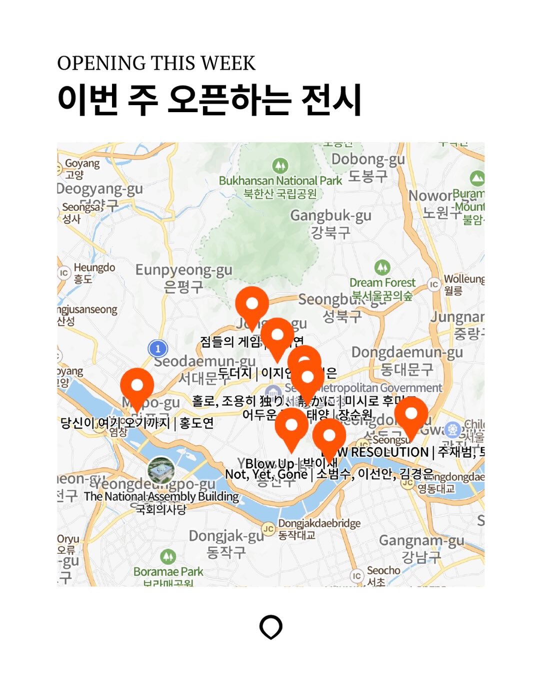 Seoul Art Exhibitions Opening This Week