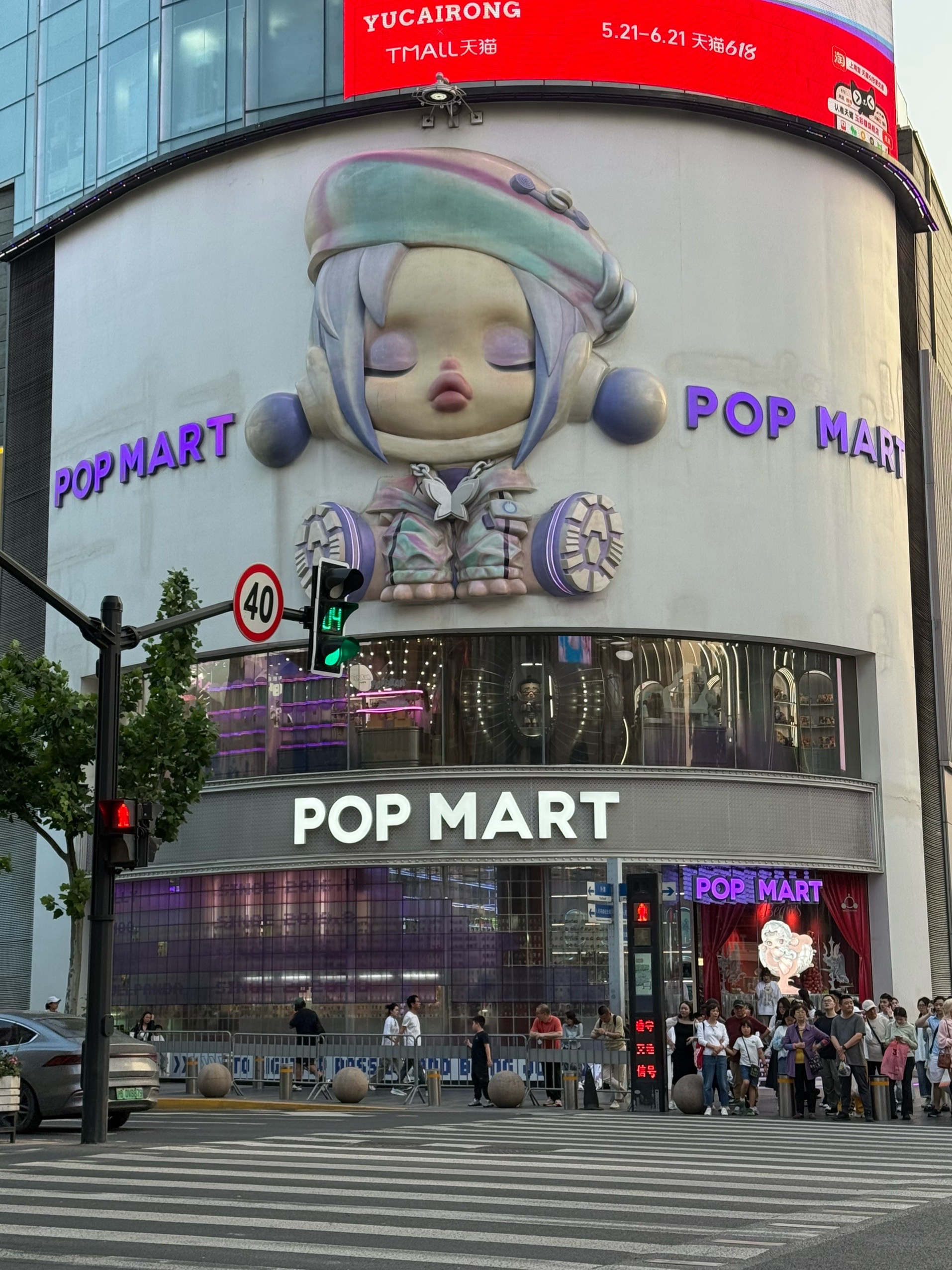 Shanghai's Extremely Crowded Pop Mart
