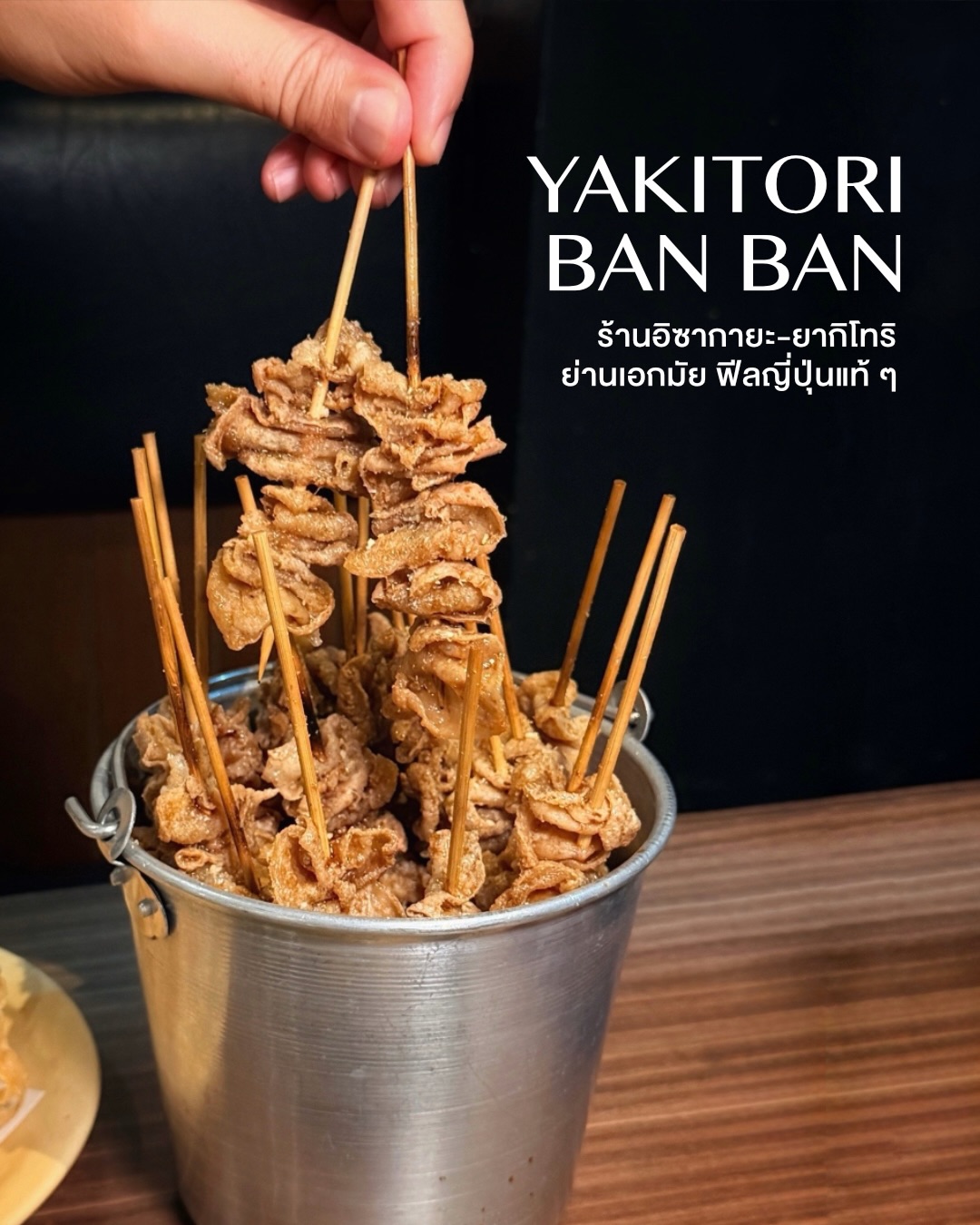 Authentic Japanese Dining At Izakaya & Yakitori Ban Ban