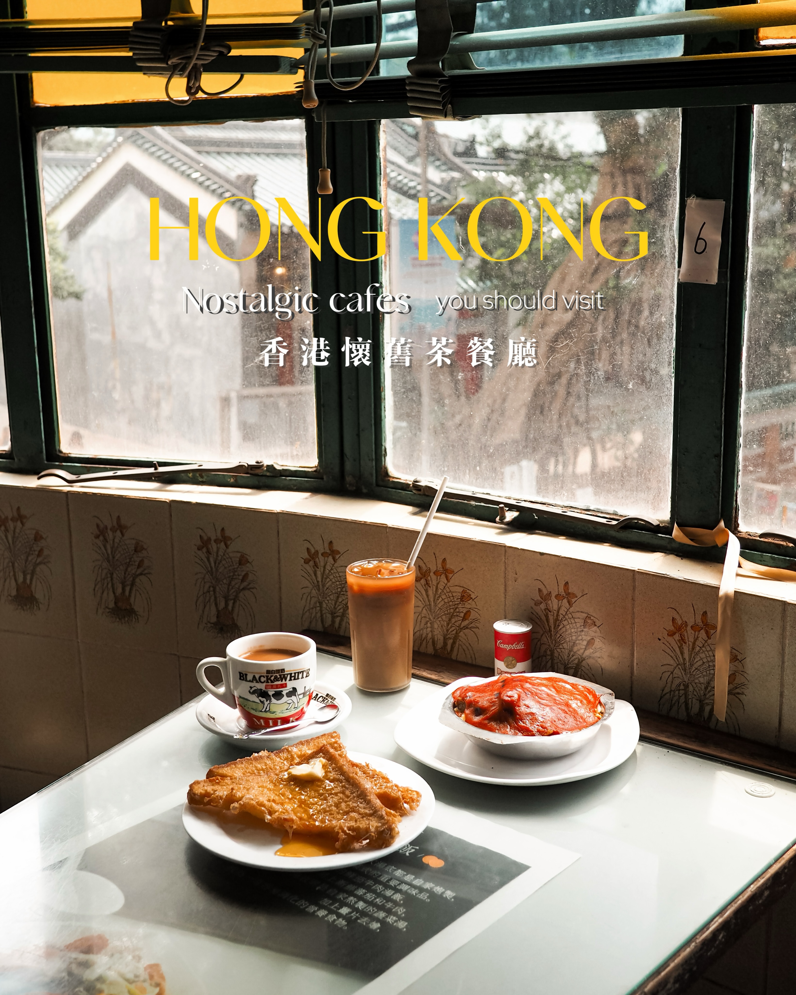 Eight Hong Kong Cafes With A Nostalgic Atmosphere