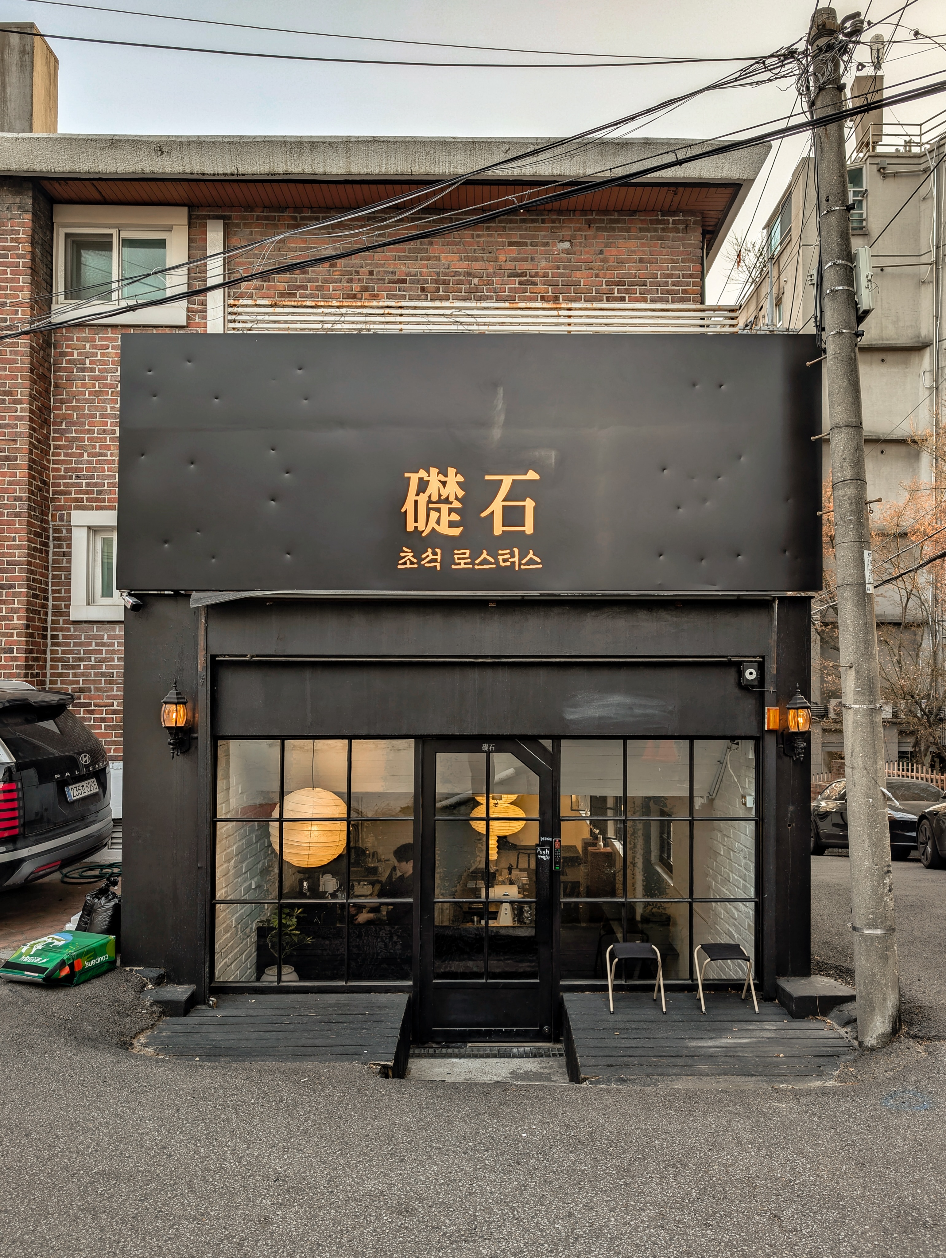 Seoul Cafes Featuring Akari Lamps