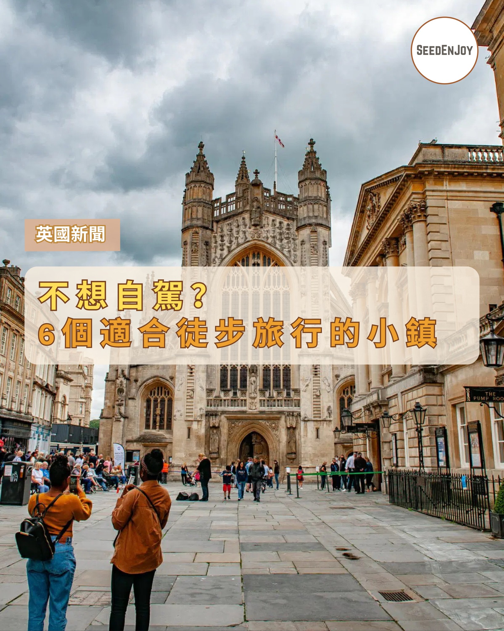 UK Towns Perfect For Exploring On Foot