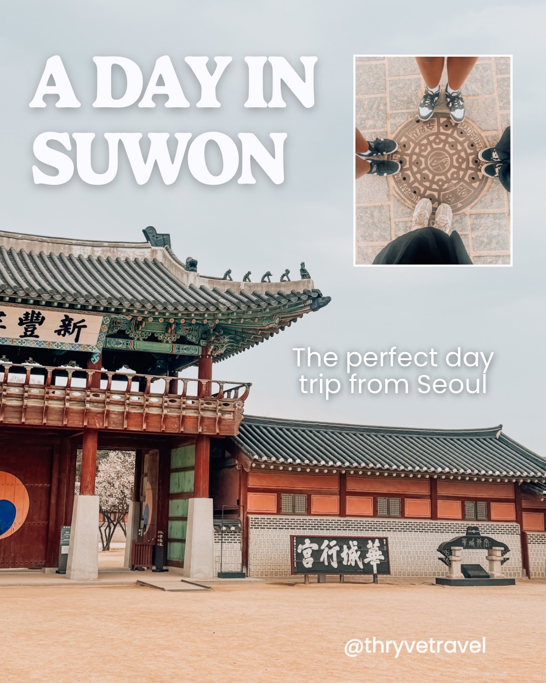 Suwon's Mix of History, Culture, and Modern Attractions
