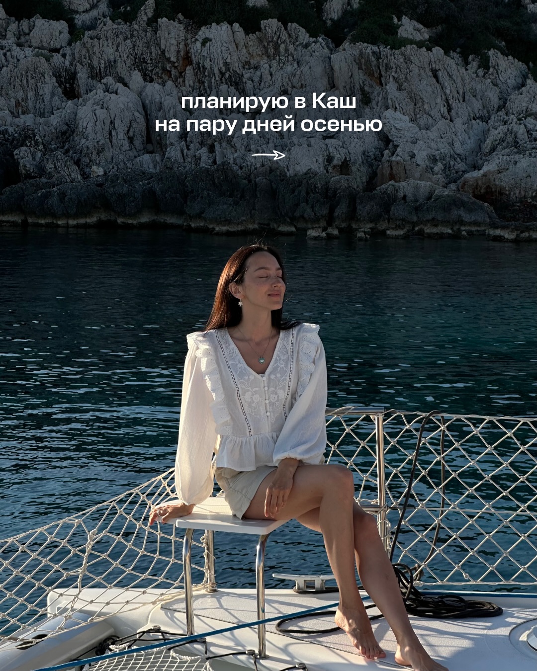 Kaş and Cappadocia Travel Guide