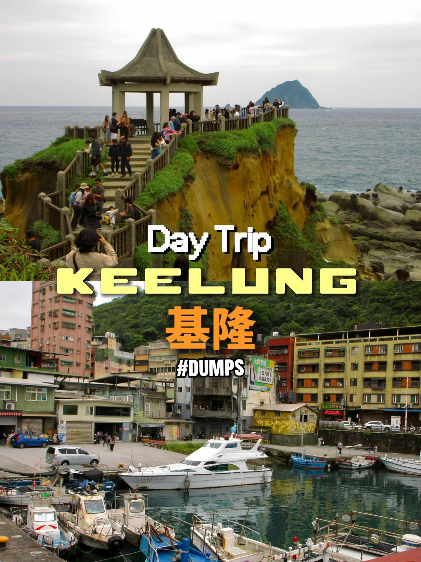 Keelung Day Trip: Zhengbin Harbor and Heping Island