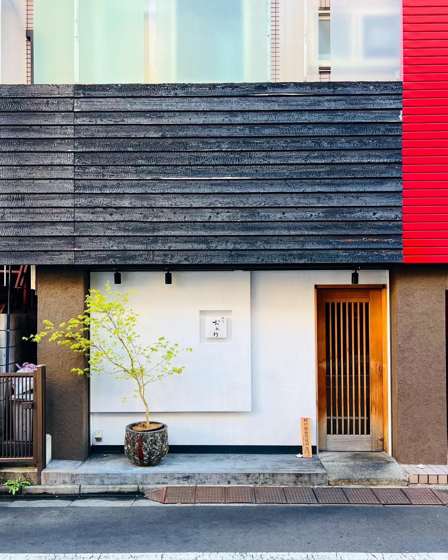 Yakitori Omino's Specialty Charcoal-Grilled Chicken Dishes