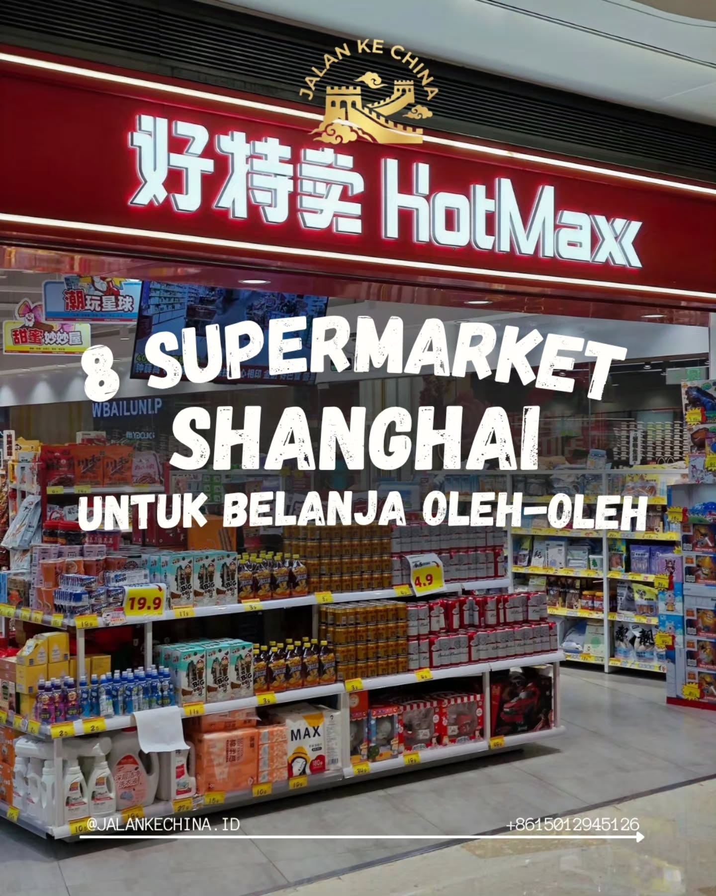 Shanghai Supermarkets for Souvenirs and Snacks