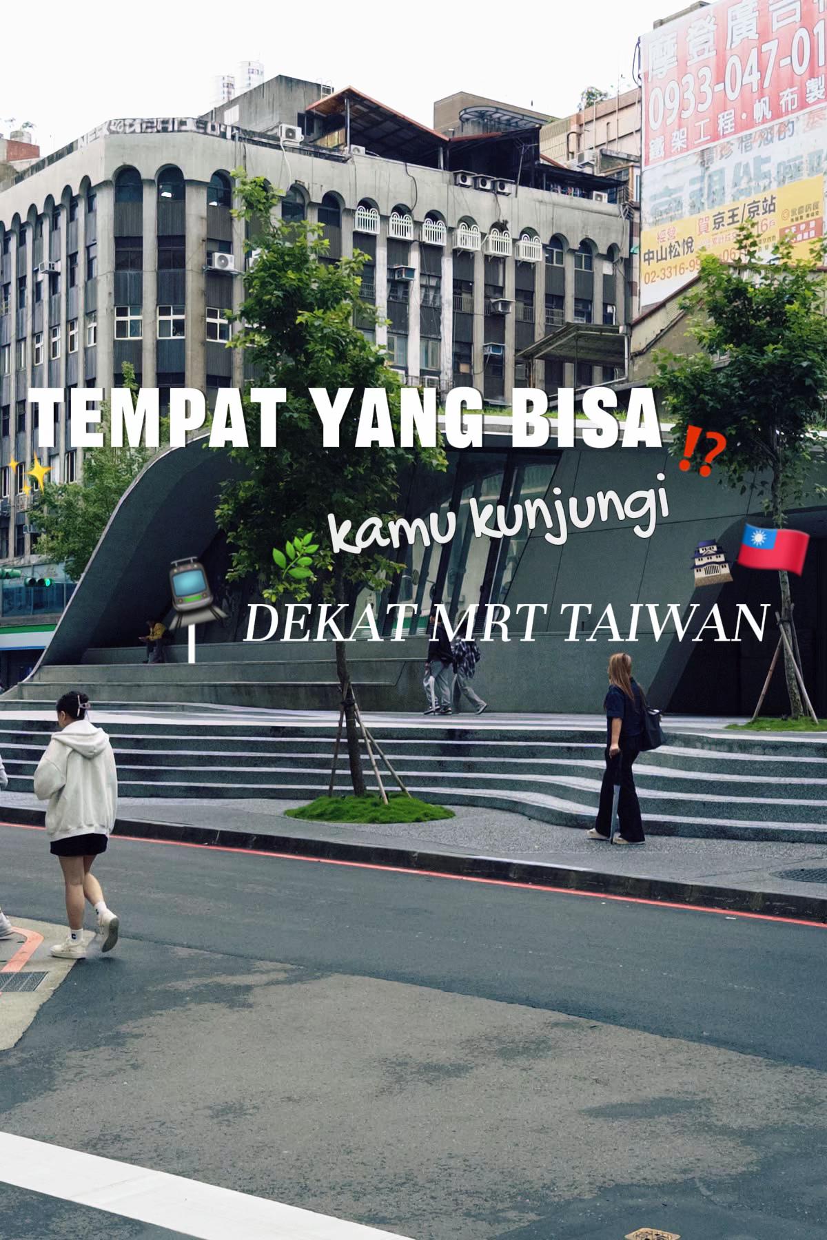 Taipei's MRT Accessible Cultural and Museum Destinations