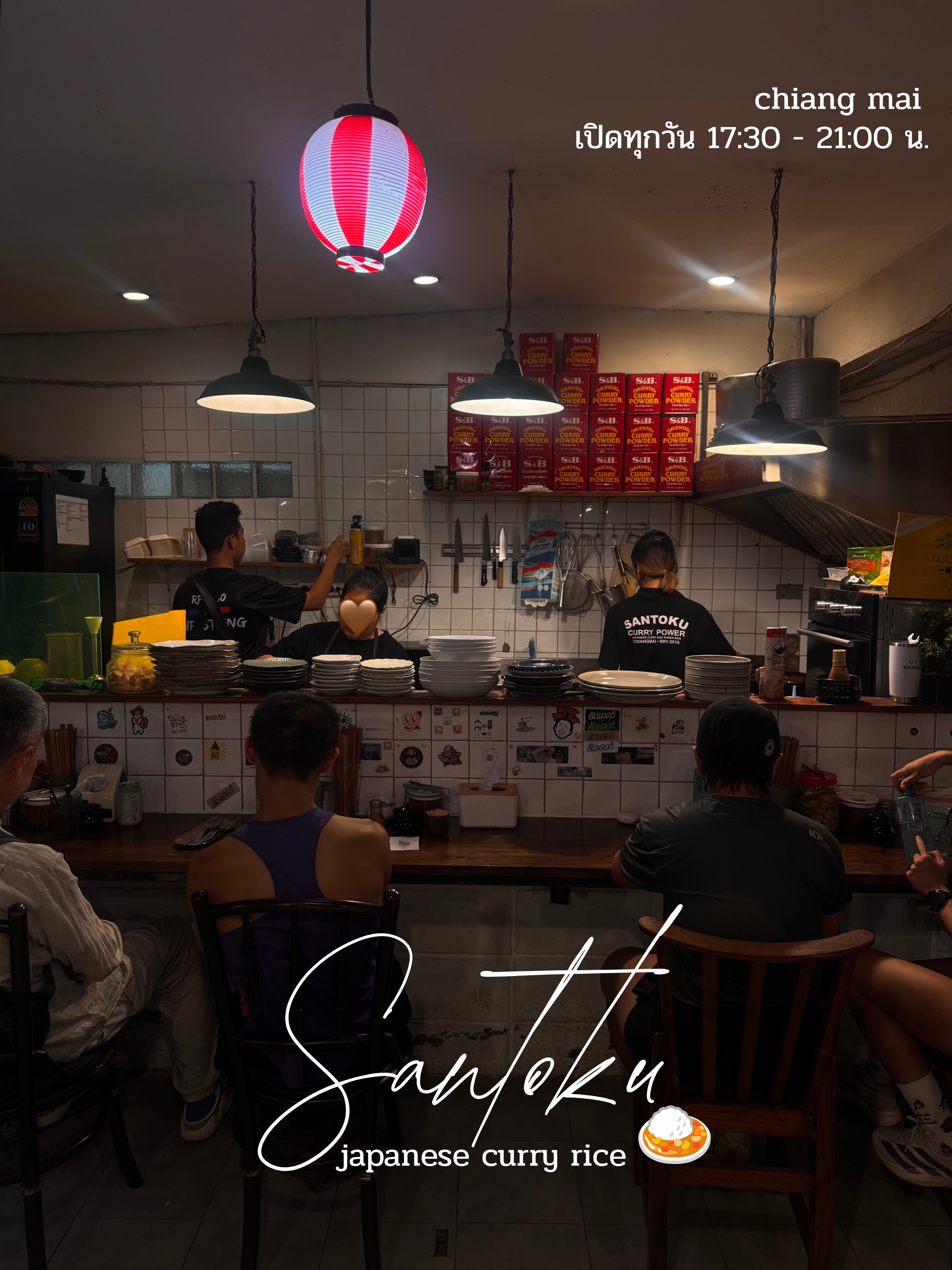 Authentic Japanese Curry Rice Restaurant Recommendation