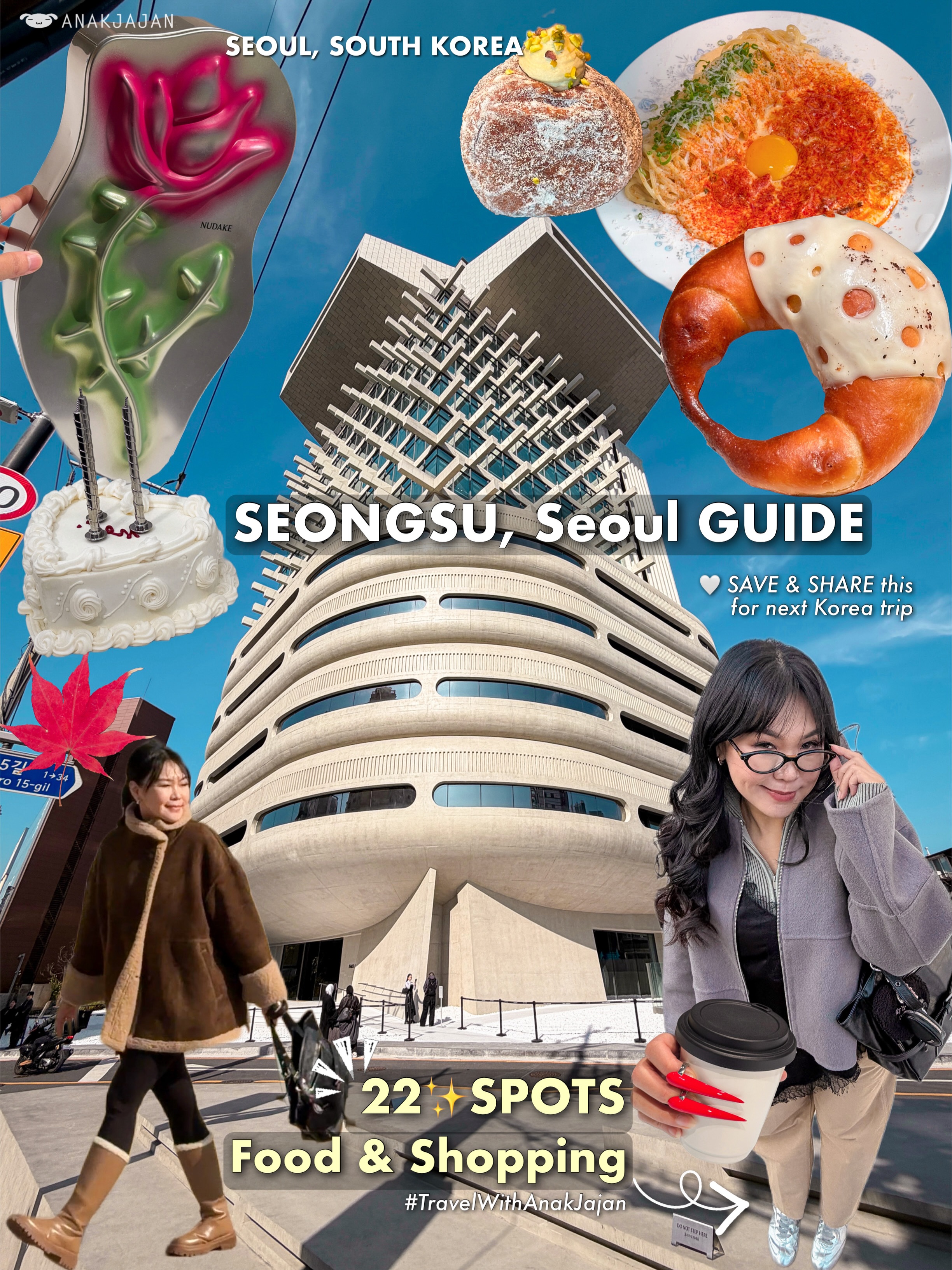 Explore Seongsu's Food, Fashion, and Homeware Spots