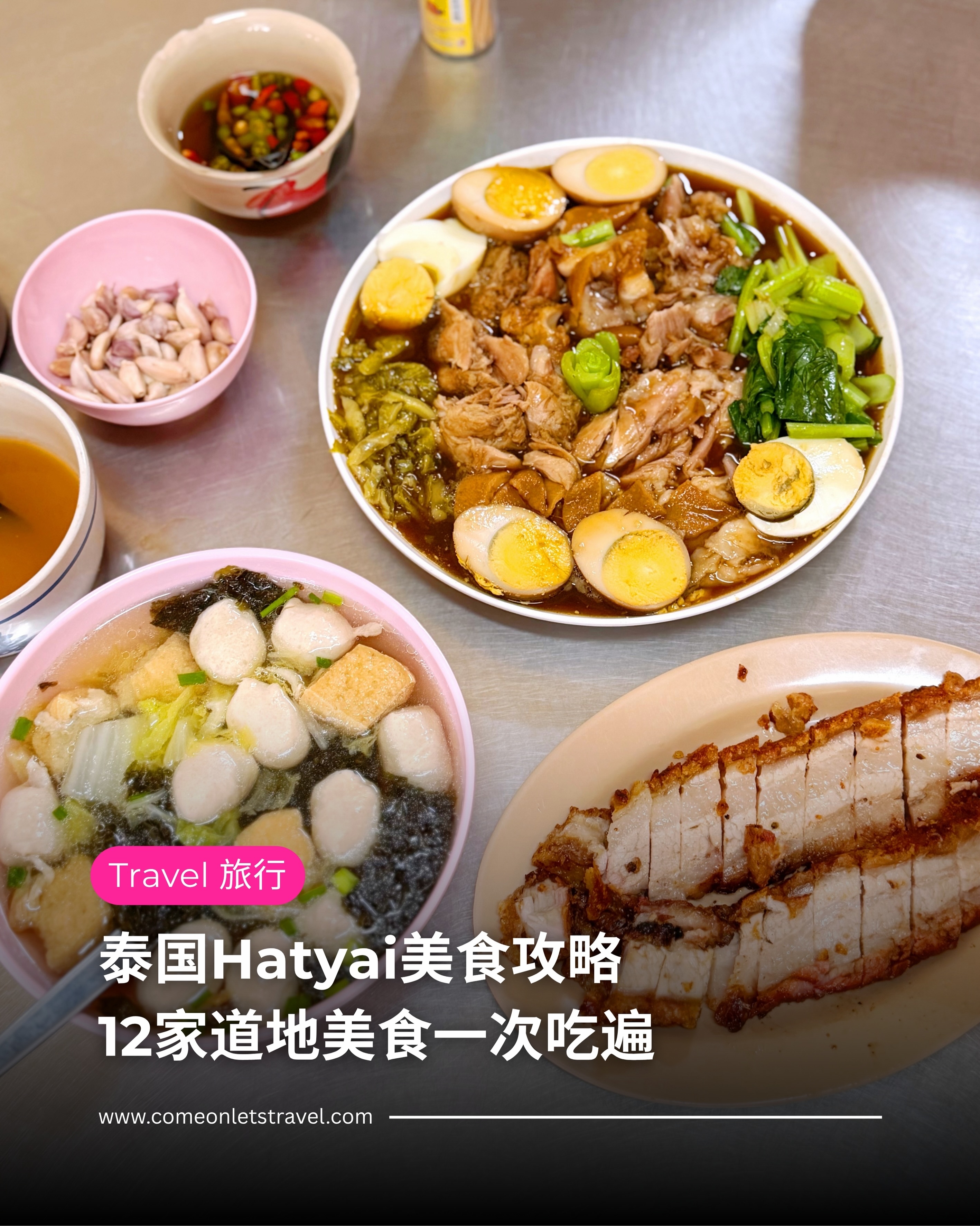 Hatyai's Best Local Eateries And Night Market Delights