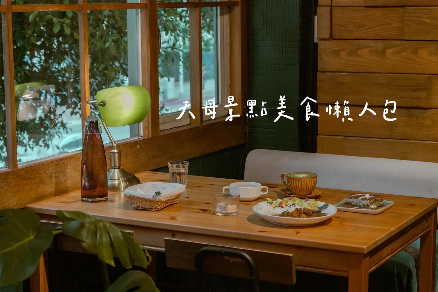 10 Places in Taipei City