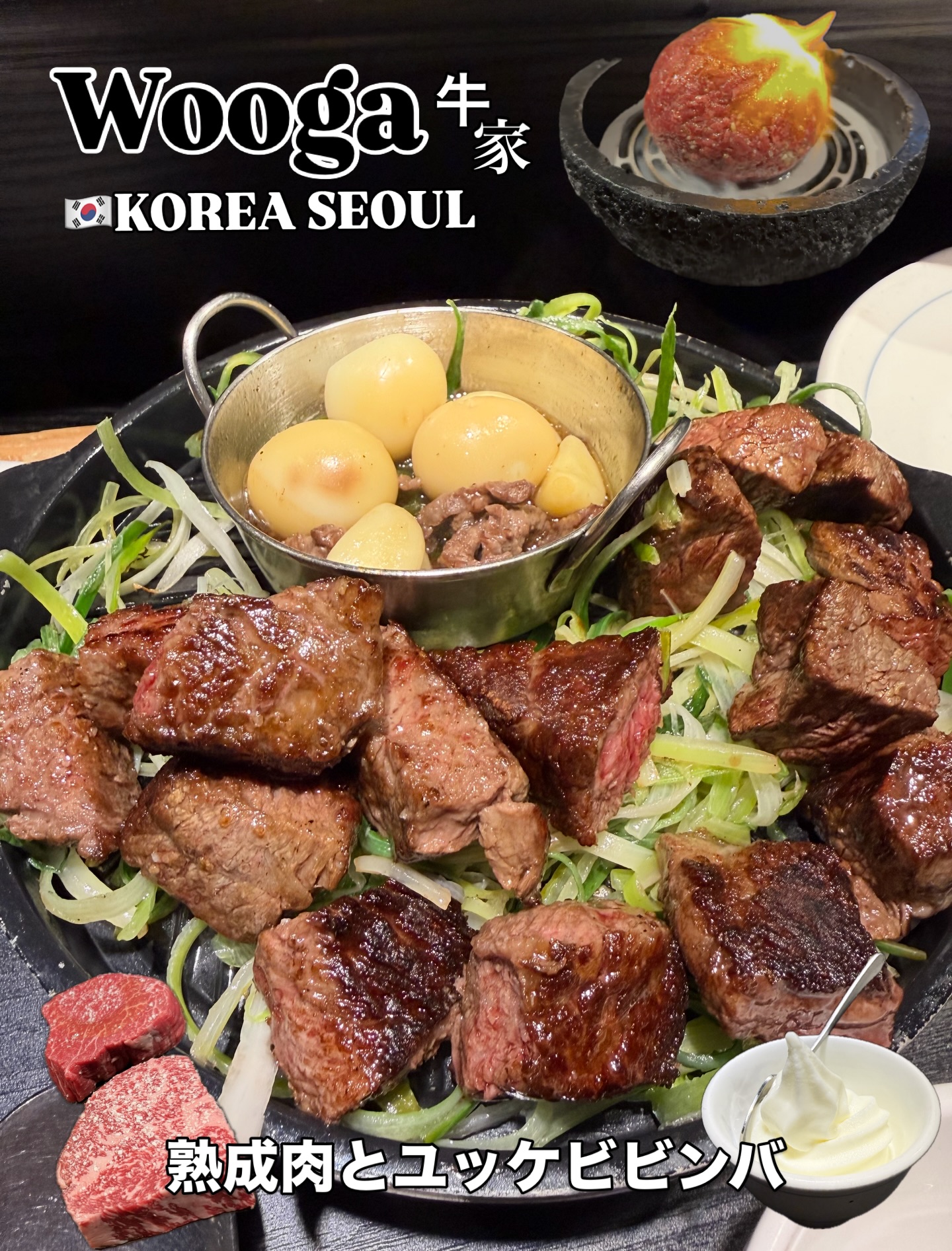 Wooga: Upscale Korean BBQ with Truffle Risotto