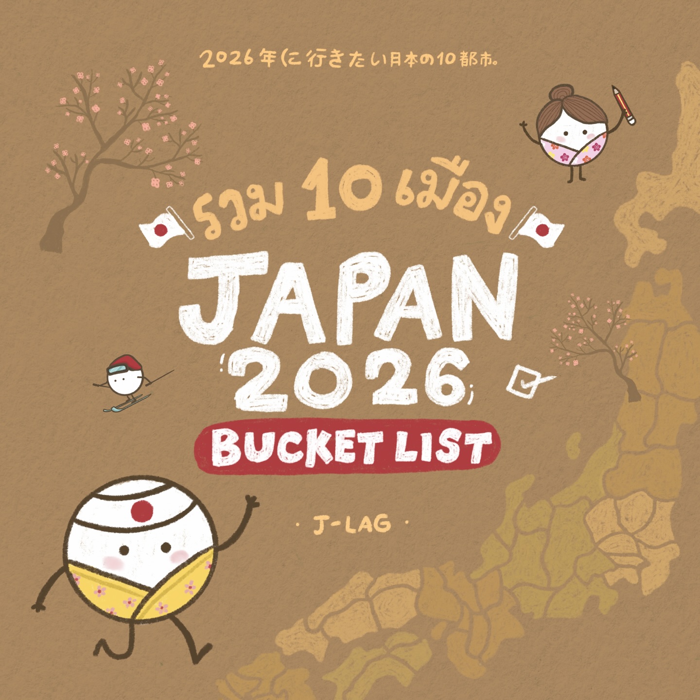 Landmarks and Attractions Across Ten Japanese Cities