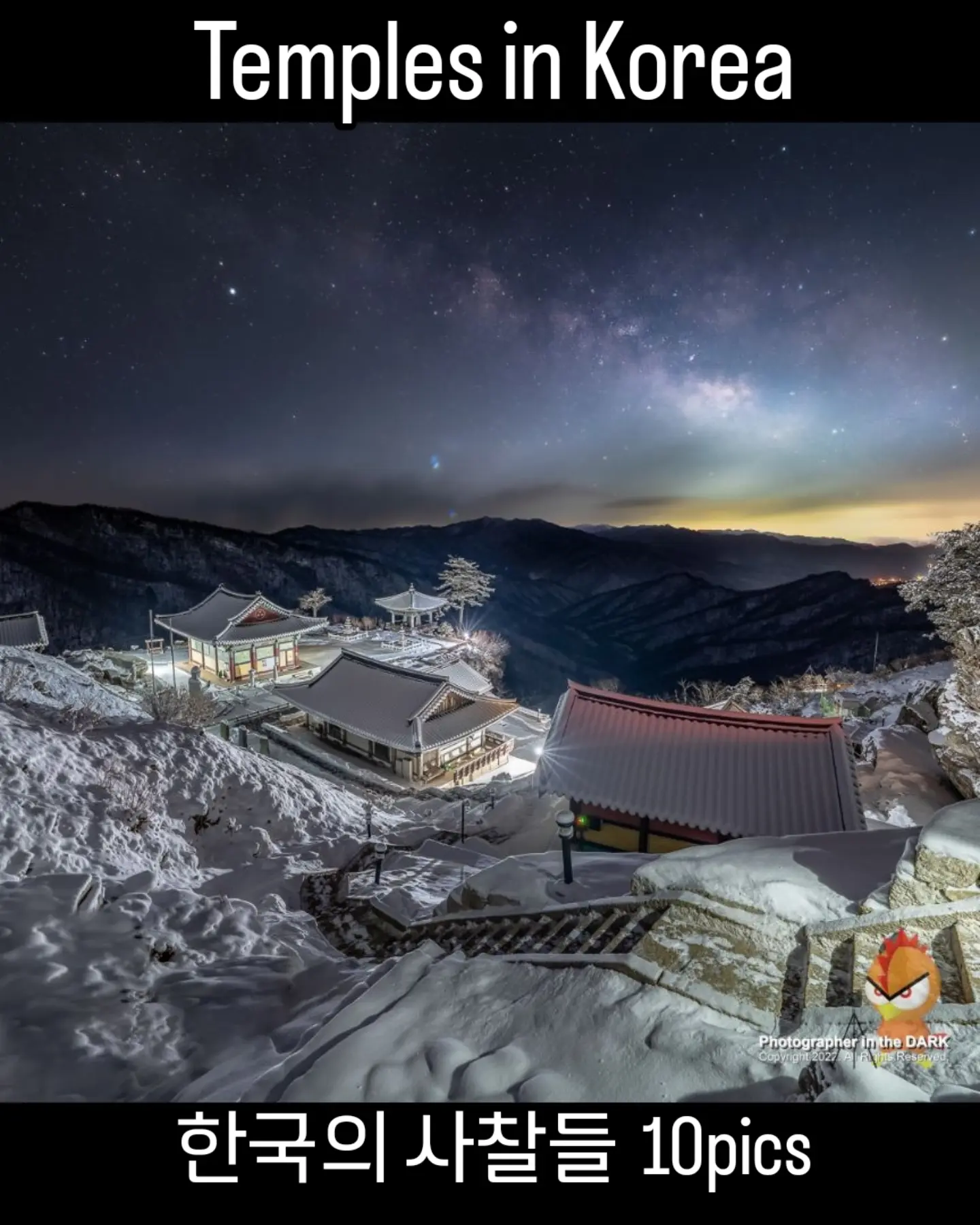 Beautiful Korean Temples Through the Seasons