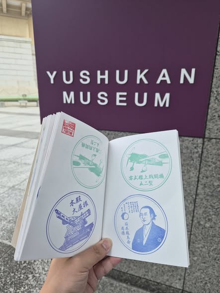 Yushukan Museum Displays Controversial WWII Perspective