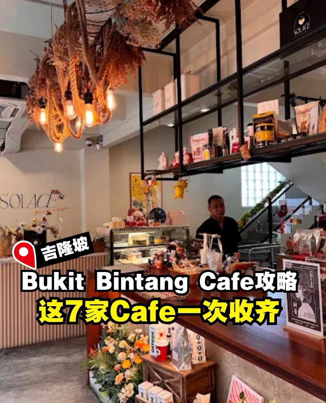 Bukit Bintang Cafes For Brunch And Photos