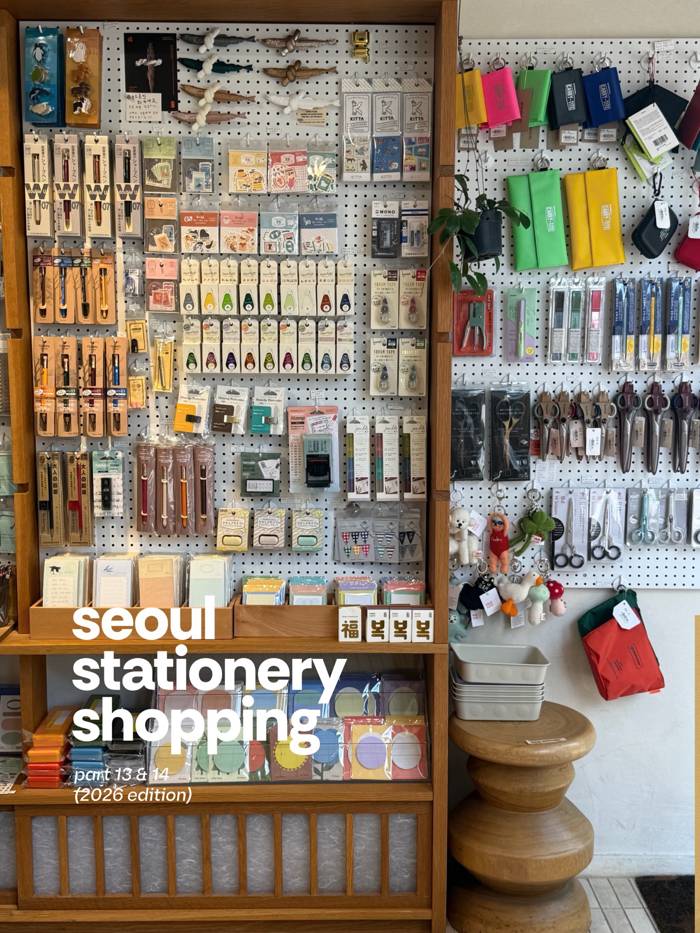 Yeonhui Stationery Shops Offer Quiet Weekend Browsing