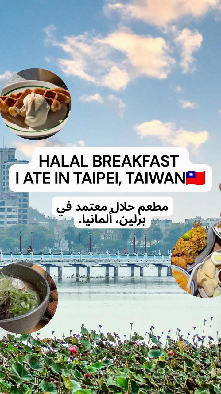 Halal and Vegetarian Dining Options in Taipei