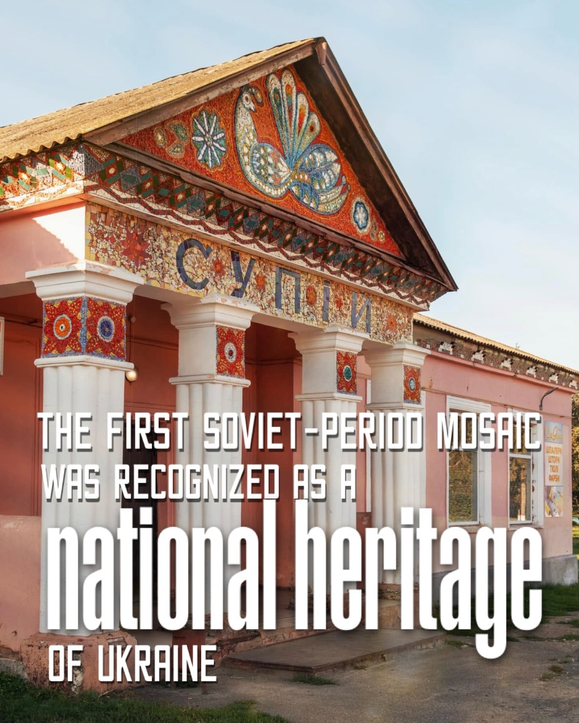Ukrainian Mosaics Recognized as National Heritage Sites