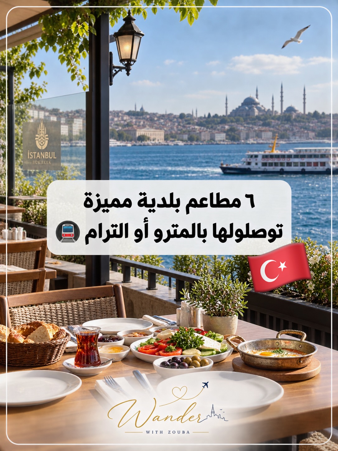 Istanbul's Top 5 Waterfront Social Facilities