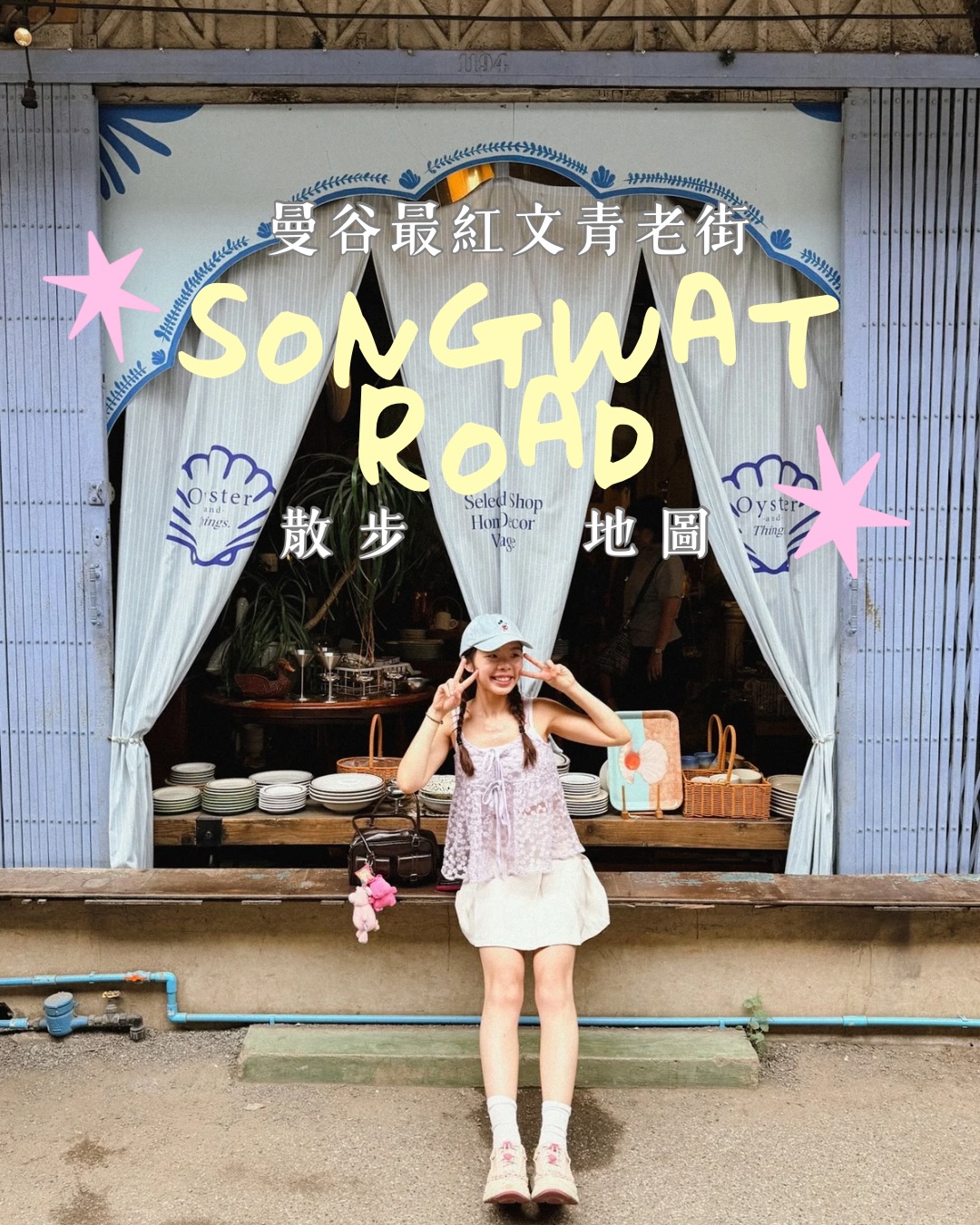 Explore Bangkok's Trendy Song Wat Road and Beyond