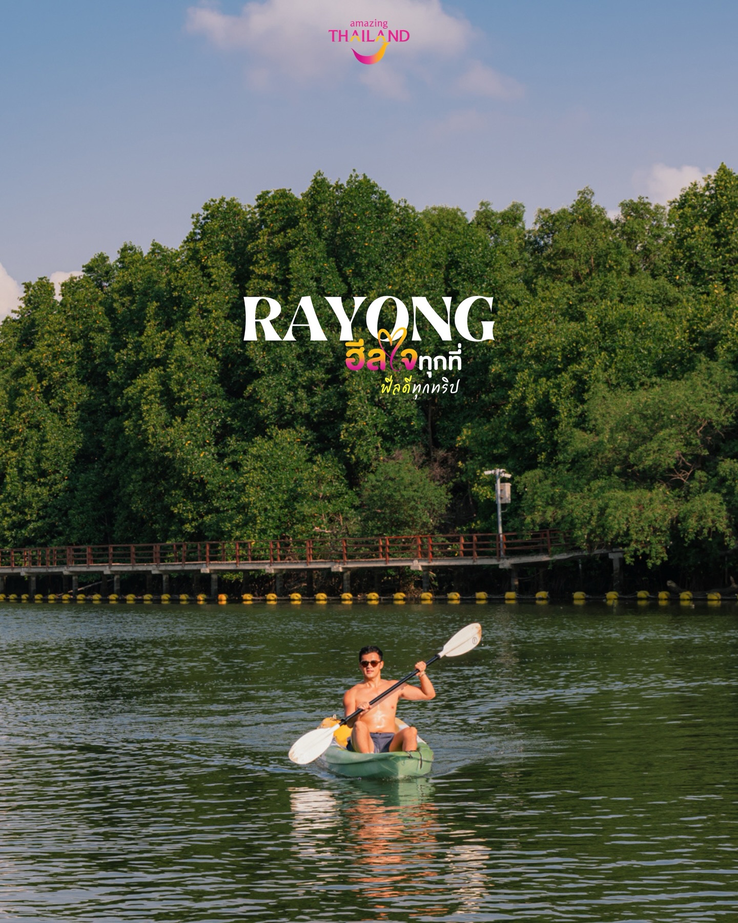 Rayong's Diverse Attractions For Every Lifestyle
