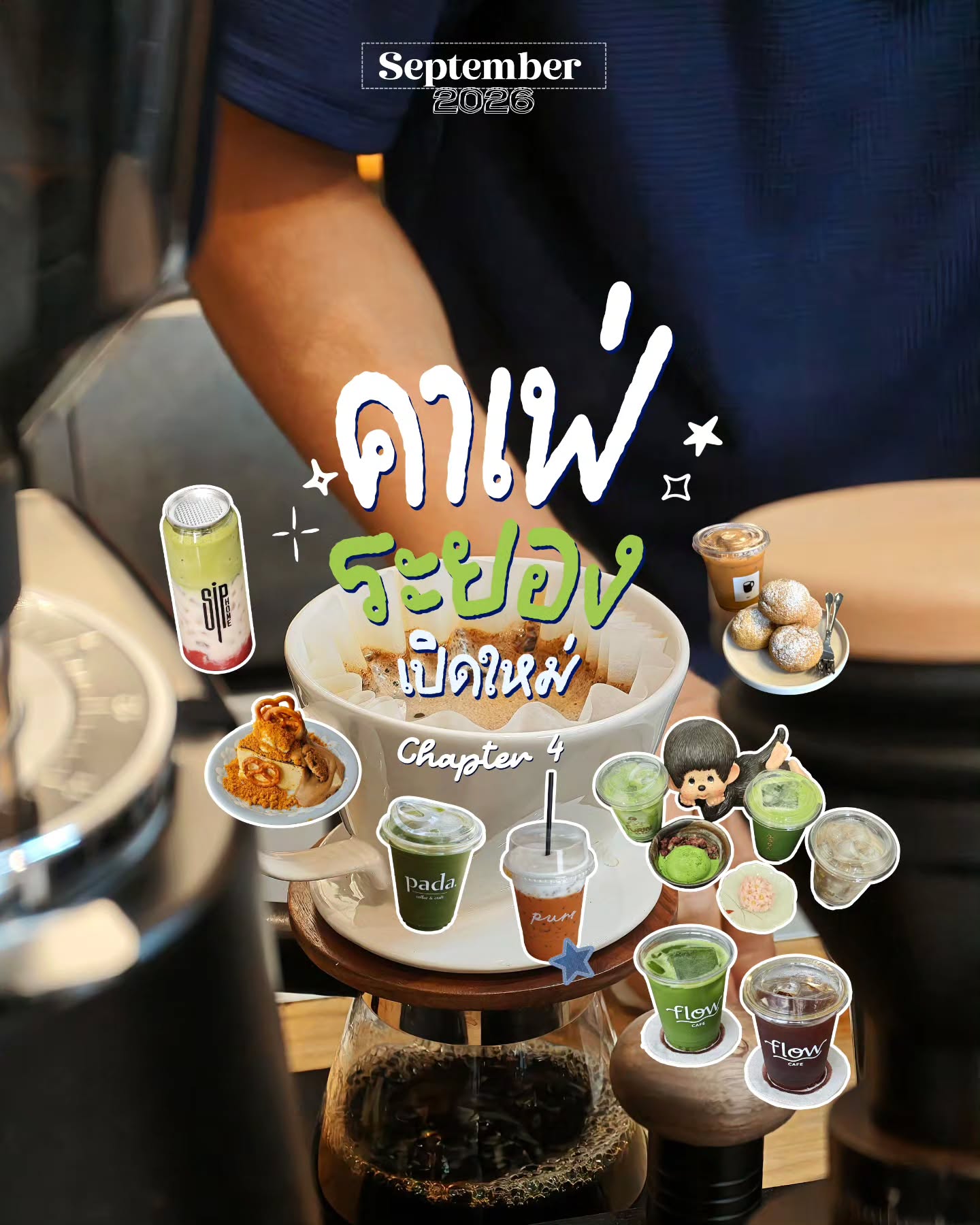 New Cafes in Rayong Offer Unique Vibes