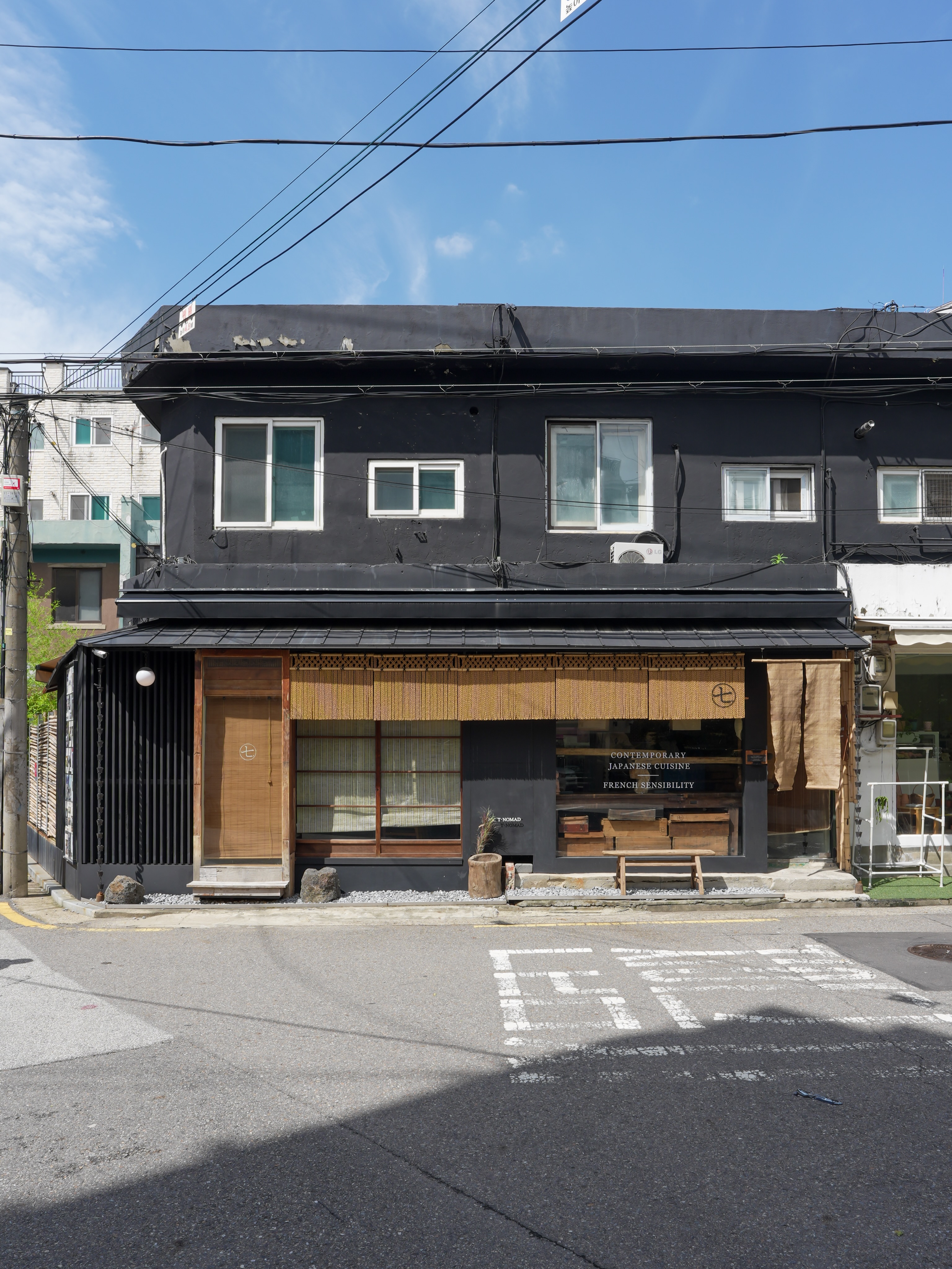 Temari Sushi in Kyoto-Inspired Mangwon-dong Space
