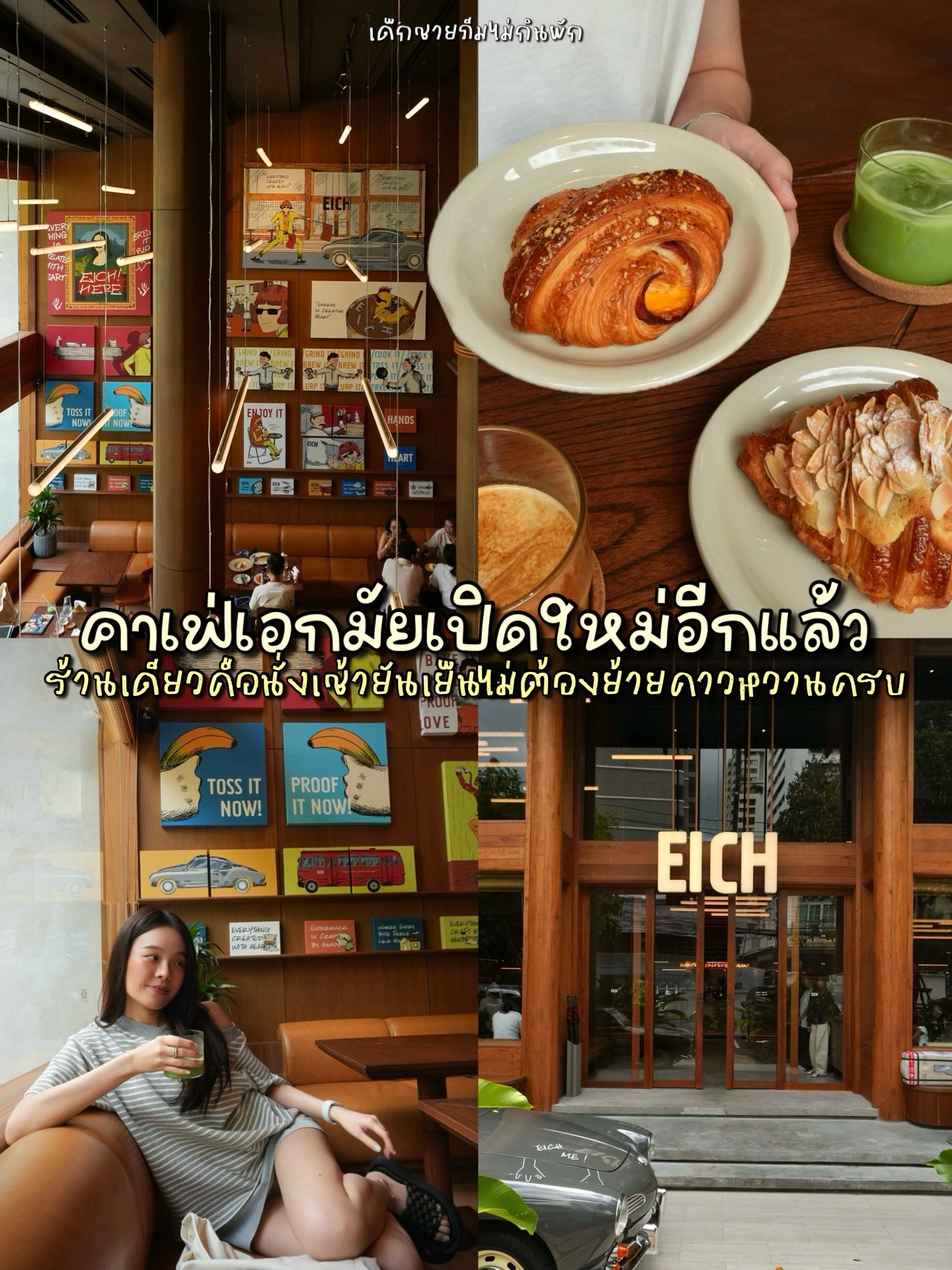Ekkamai Cafe Offers All-Day Dining and Ambiance