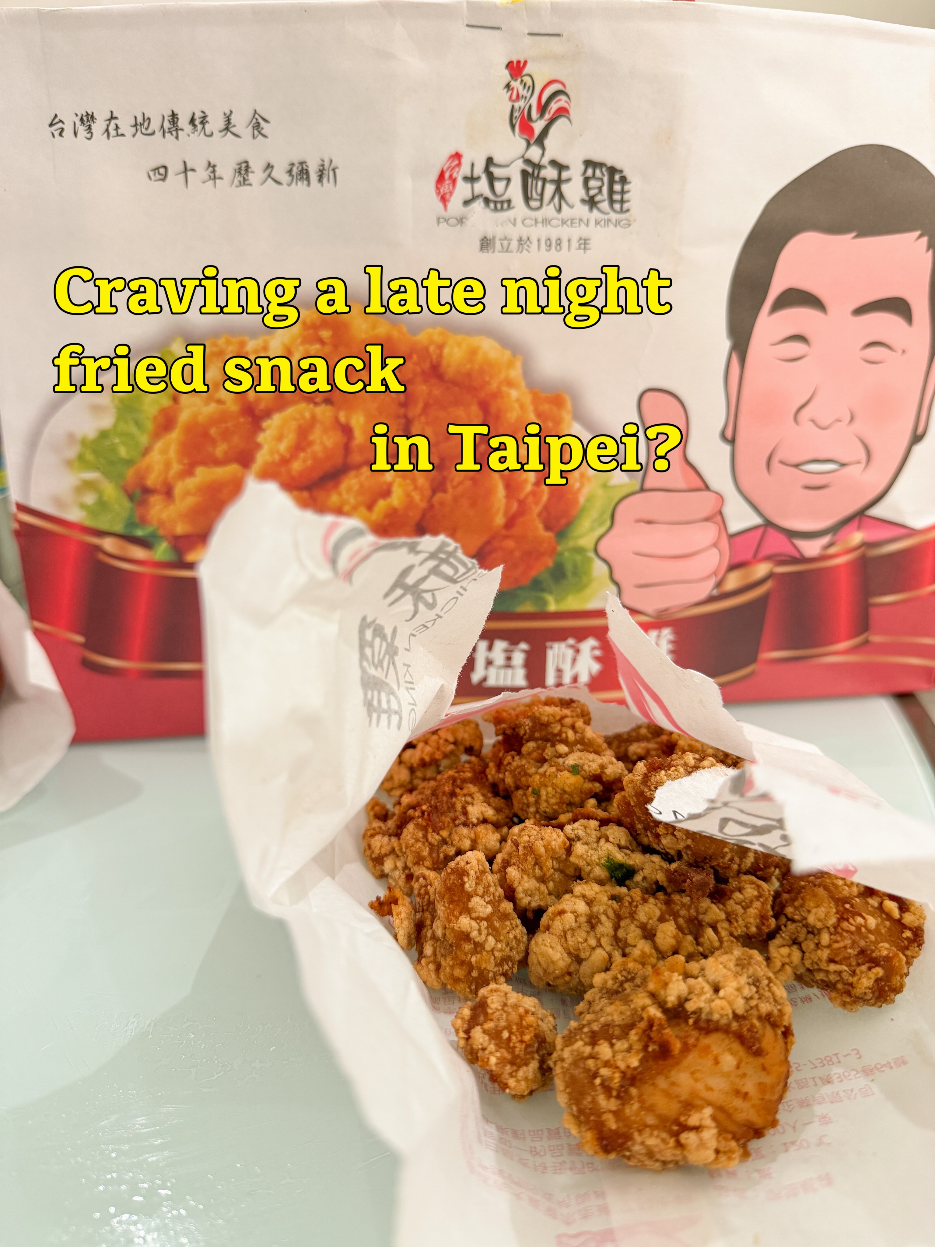 Founding Headquarters Of Taiwan Fried Chicken