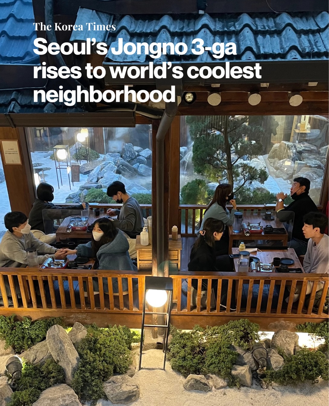Seoul Neighborhood Crowned World's Coolest