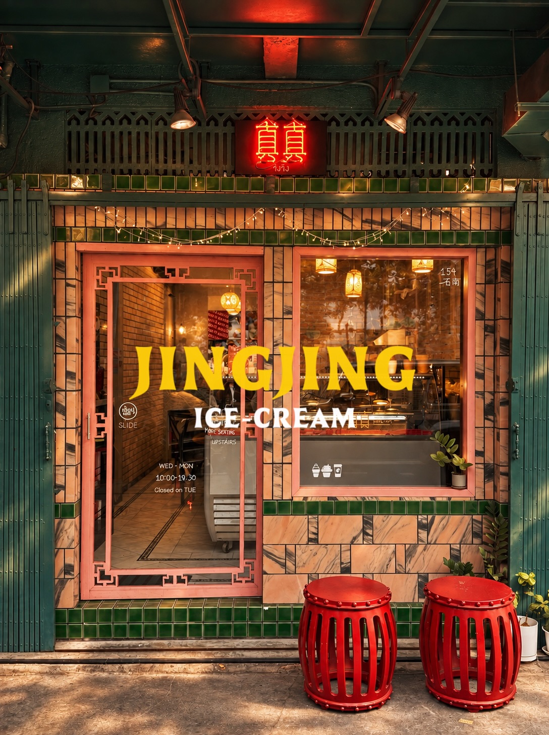 1 Dessert spots in Krung Thep Maha Nakhon