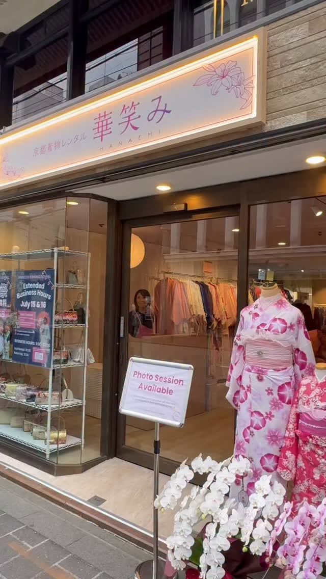Kyoto Kimono Rental HANAEMI Near Yasaka Shrine
