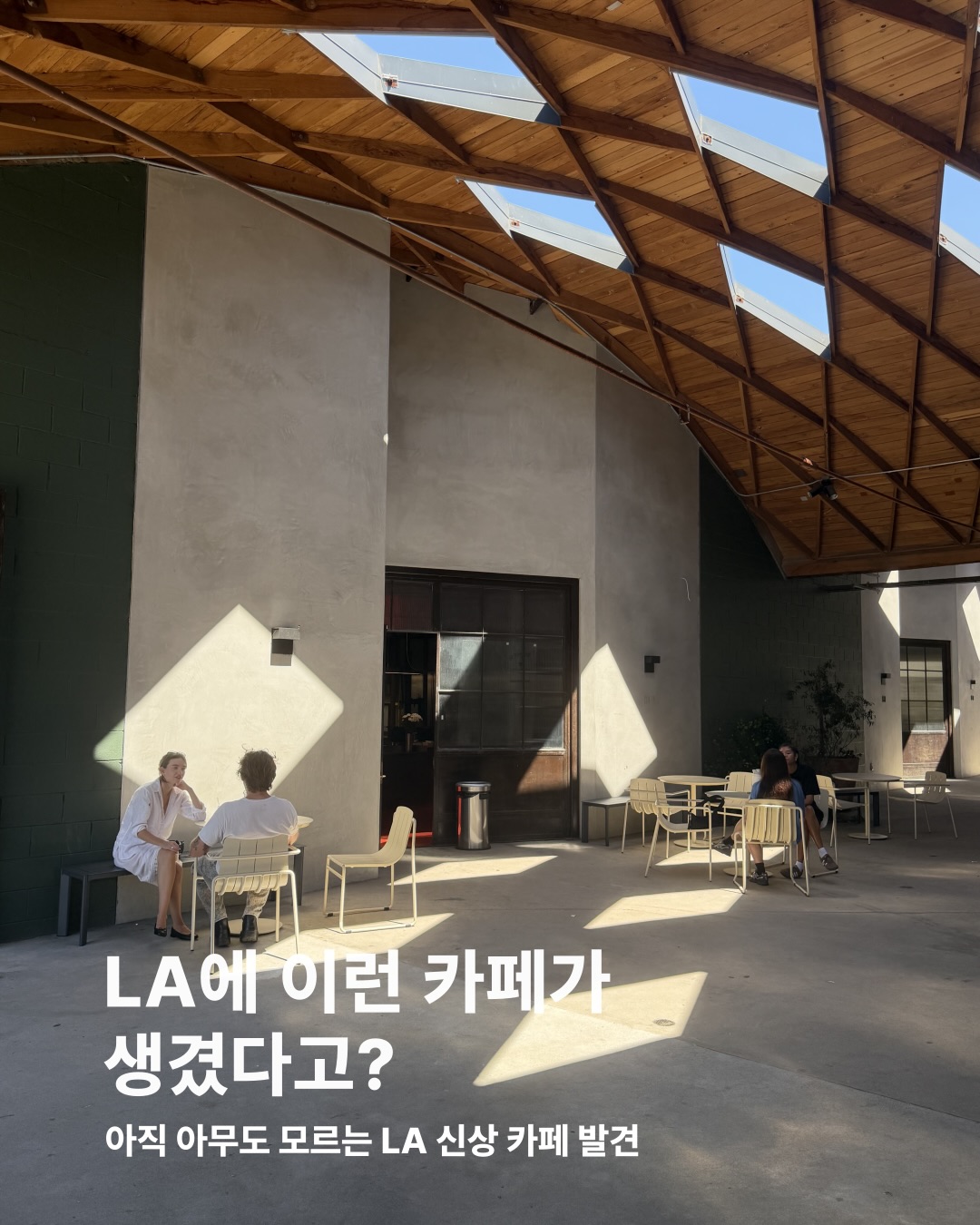 Lumen Coffee Frogtown: A Coffee and Listening Space