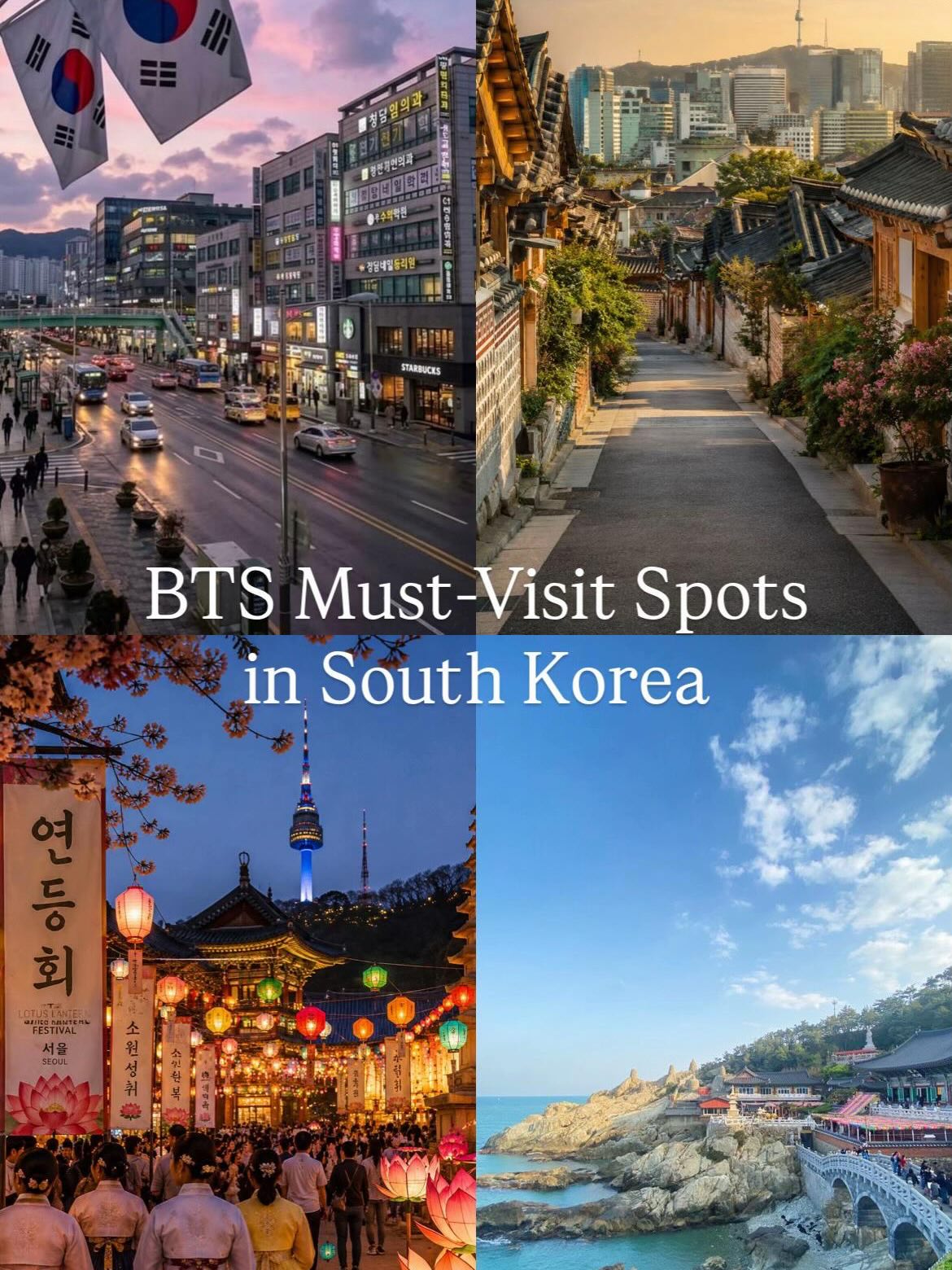 South Korean Landmarks And Attractions