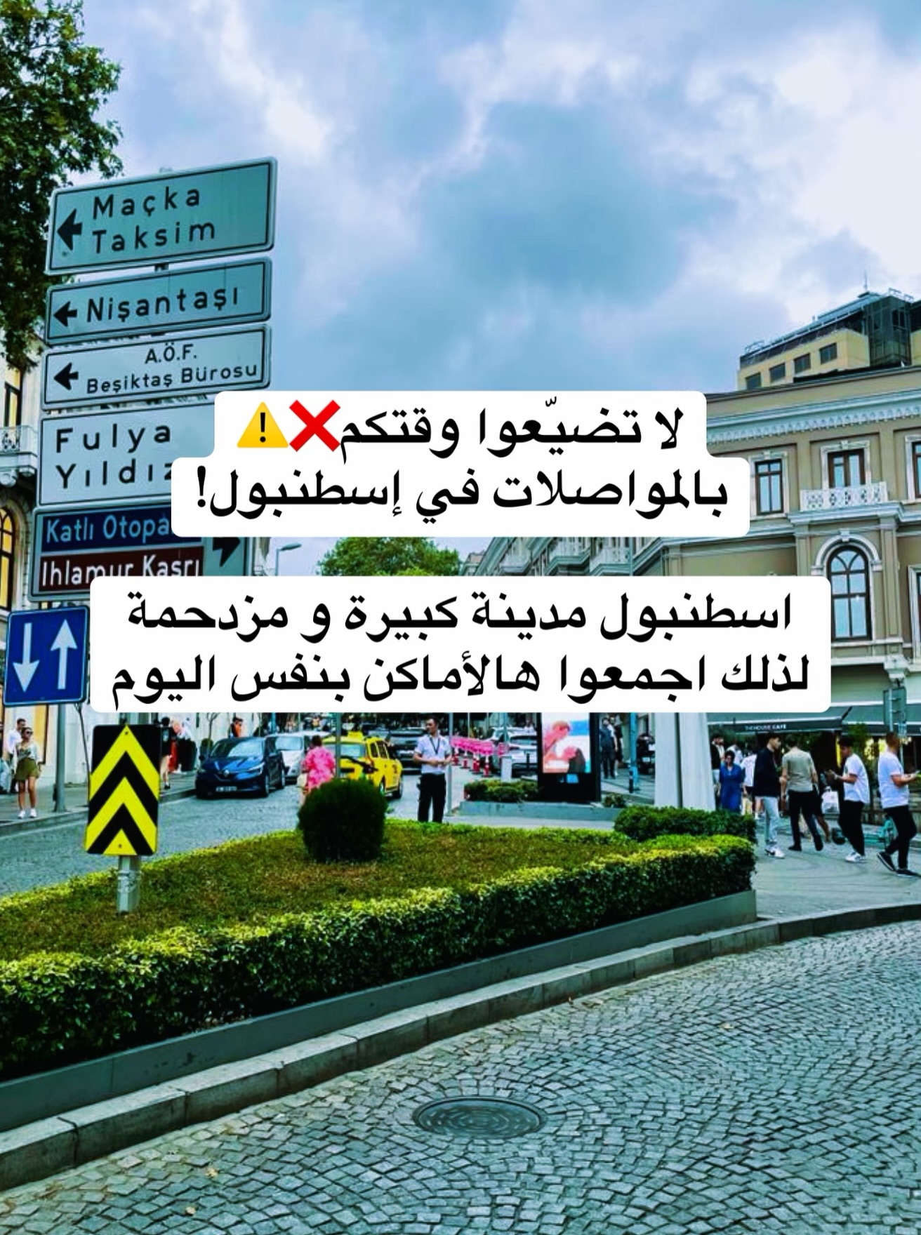 Explore Istanbul's Top Attractions Grouped By Location