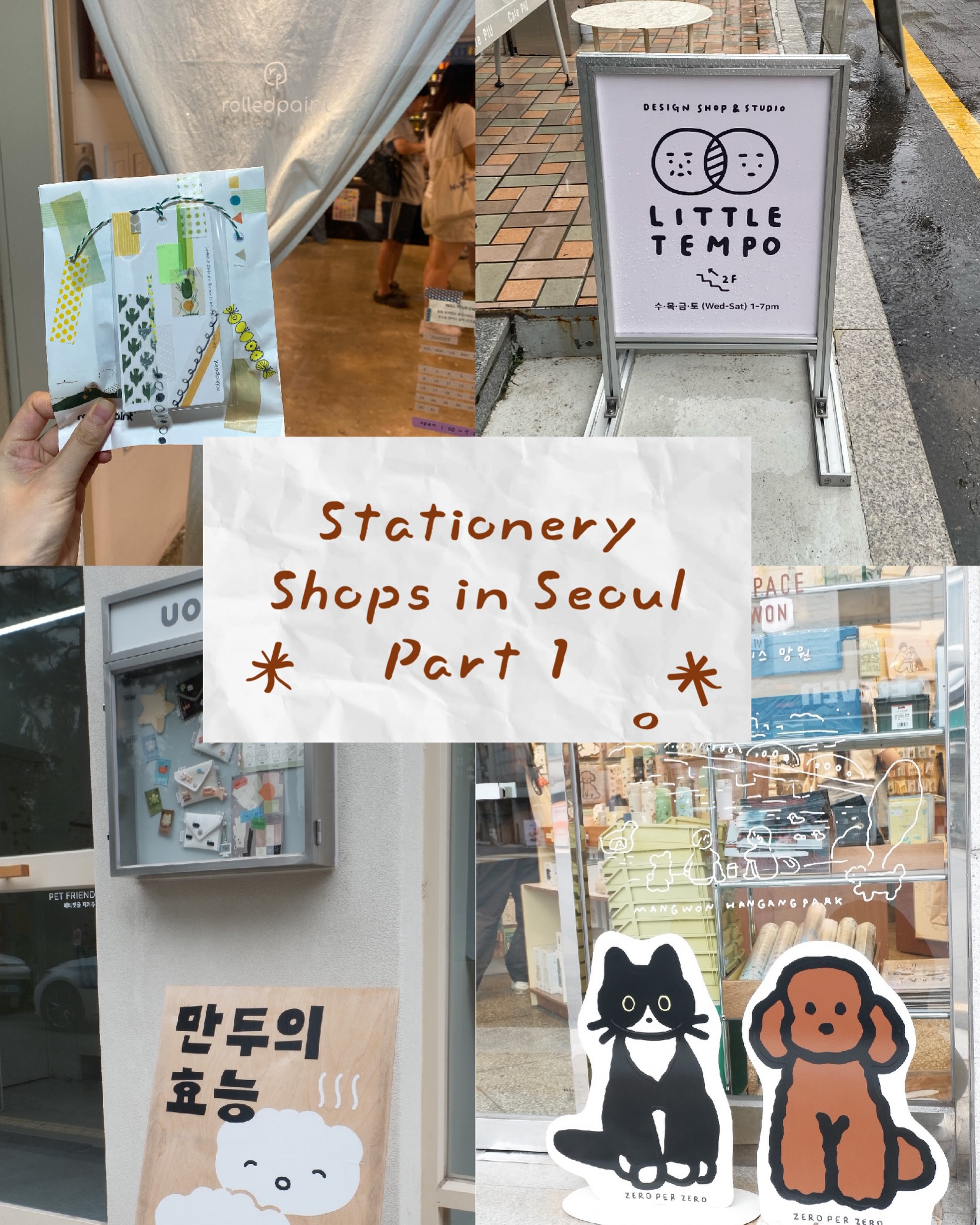 Seoul's Unique Stationery Shops