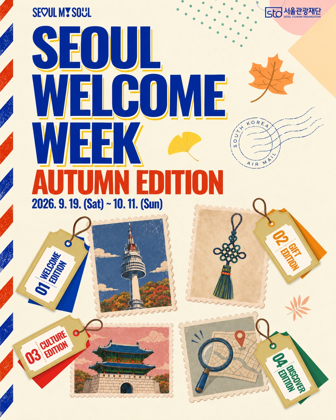 Seoul's Top Attractions for International Visitors