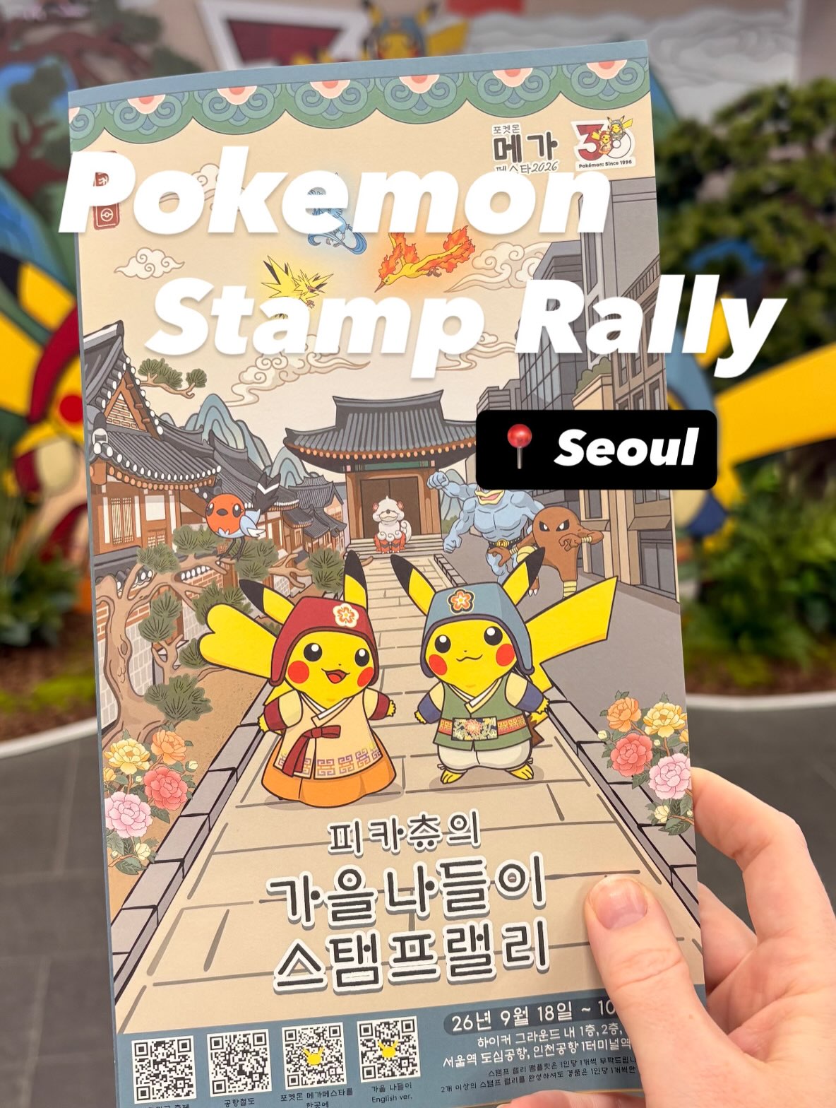 Pokemon Stamp Rally Locations in Seoul